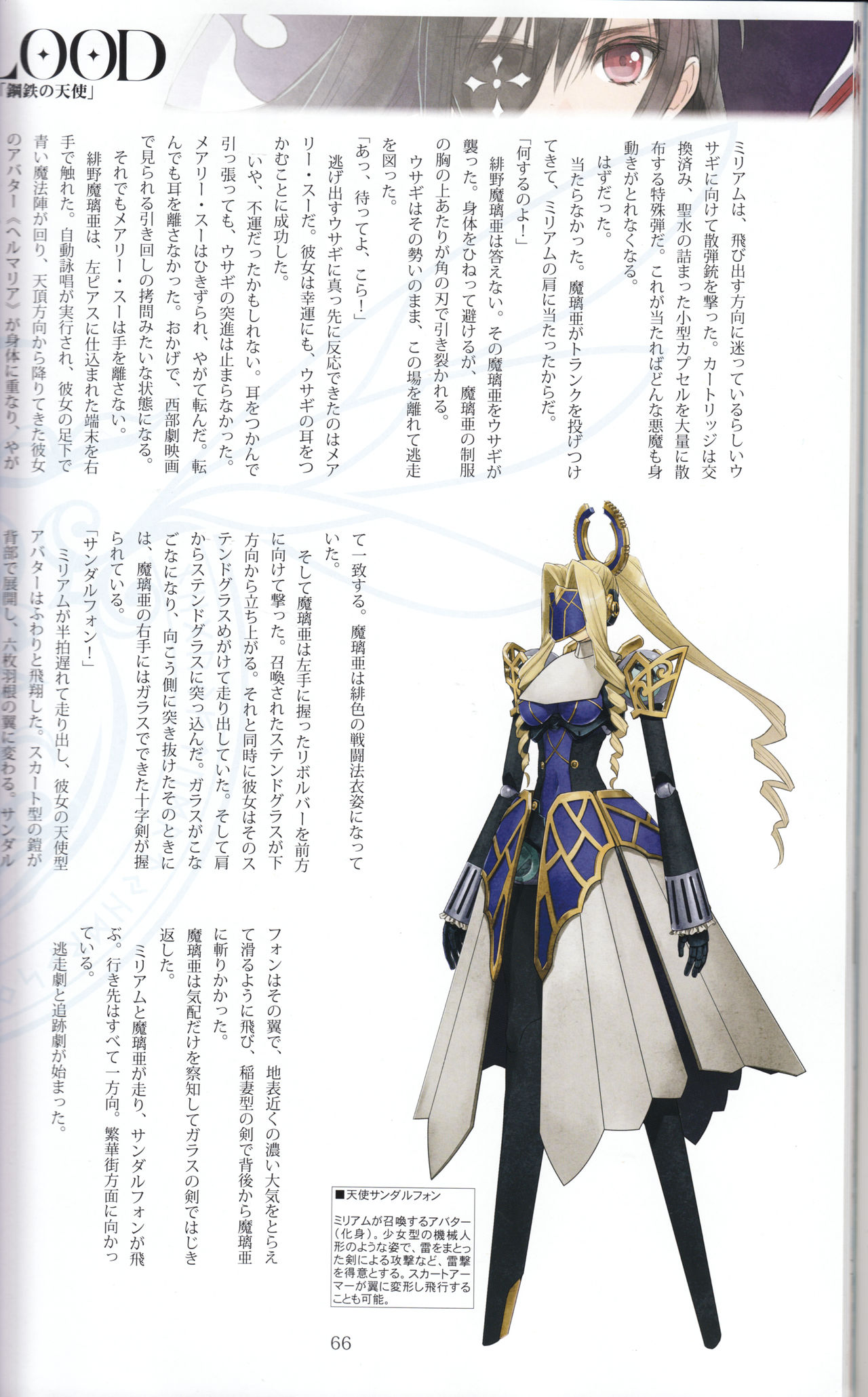 (C90) [T2 ART WORKS (Tony)] Tony MAGAZINE 03