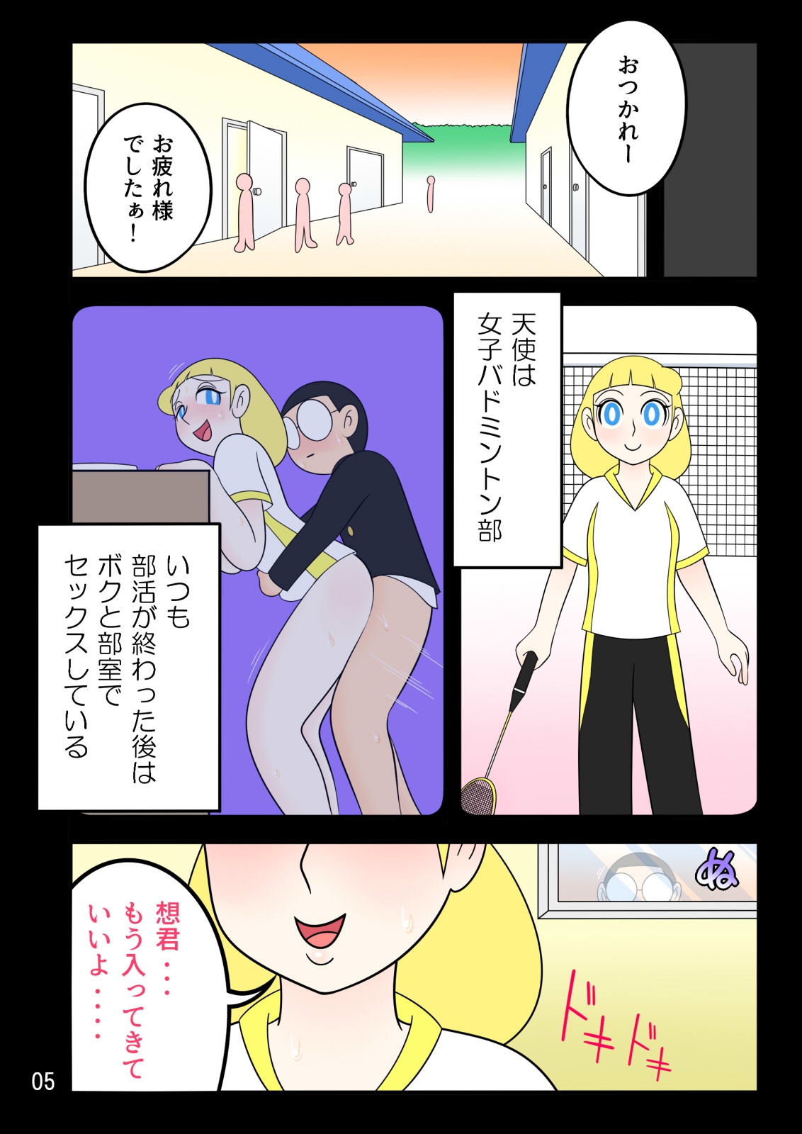 [七つ星] 孕ませ妄想記録2