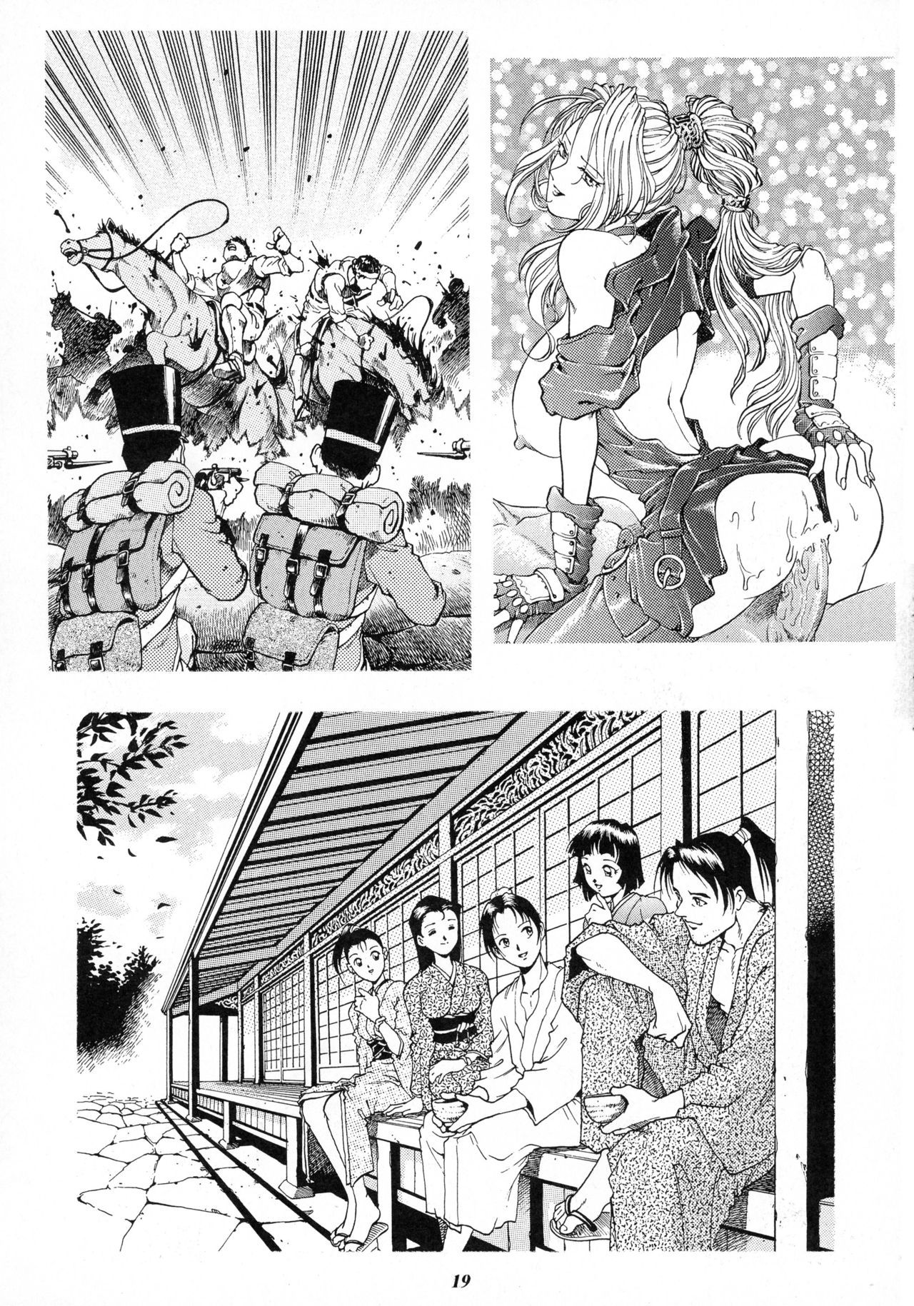 (C65) [ぐるぐる本舗 (梁川理央)] 理央のカーニバル(仮)