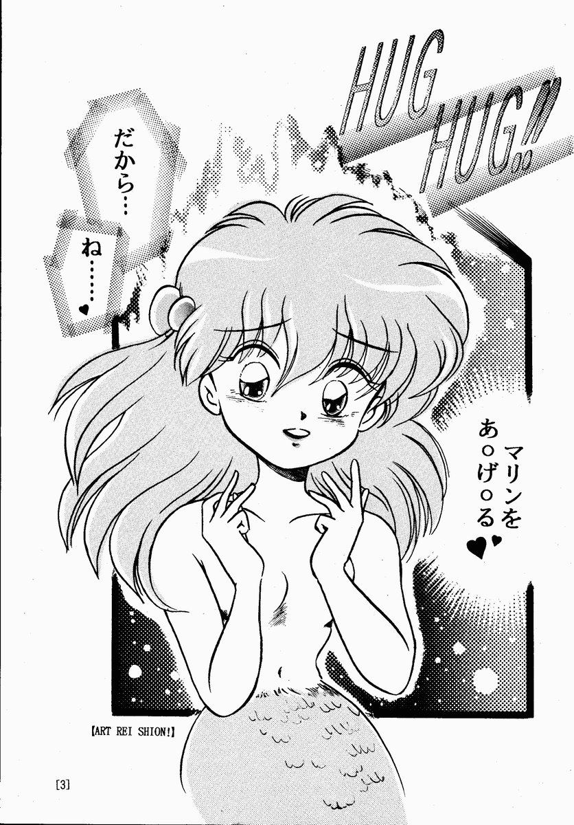 [Studioベルセック]HAGU HAGU (赤ずきんチャチャ)