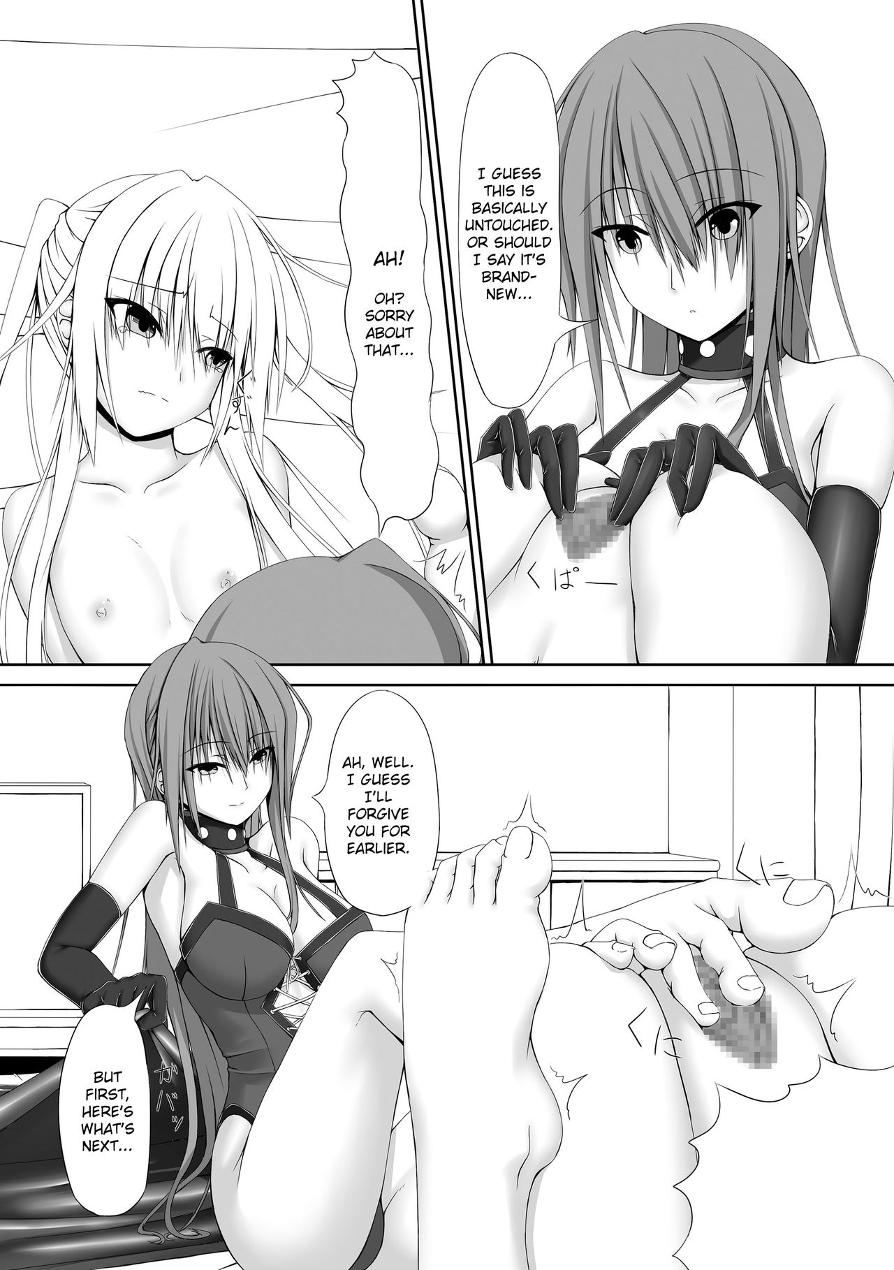 [妄想美術部 (しょーやん)] Beginning Black [英訳] [DL版]