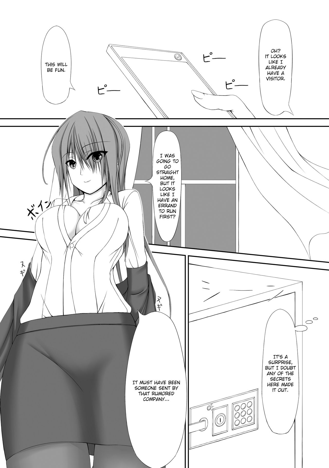 [妄想美術部 (しょーやん)] Beginning Black [英訳] [DL版]