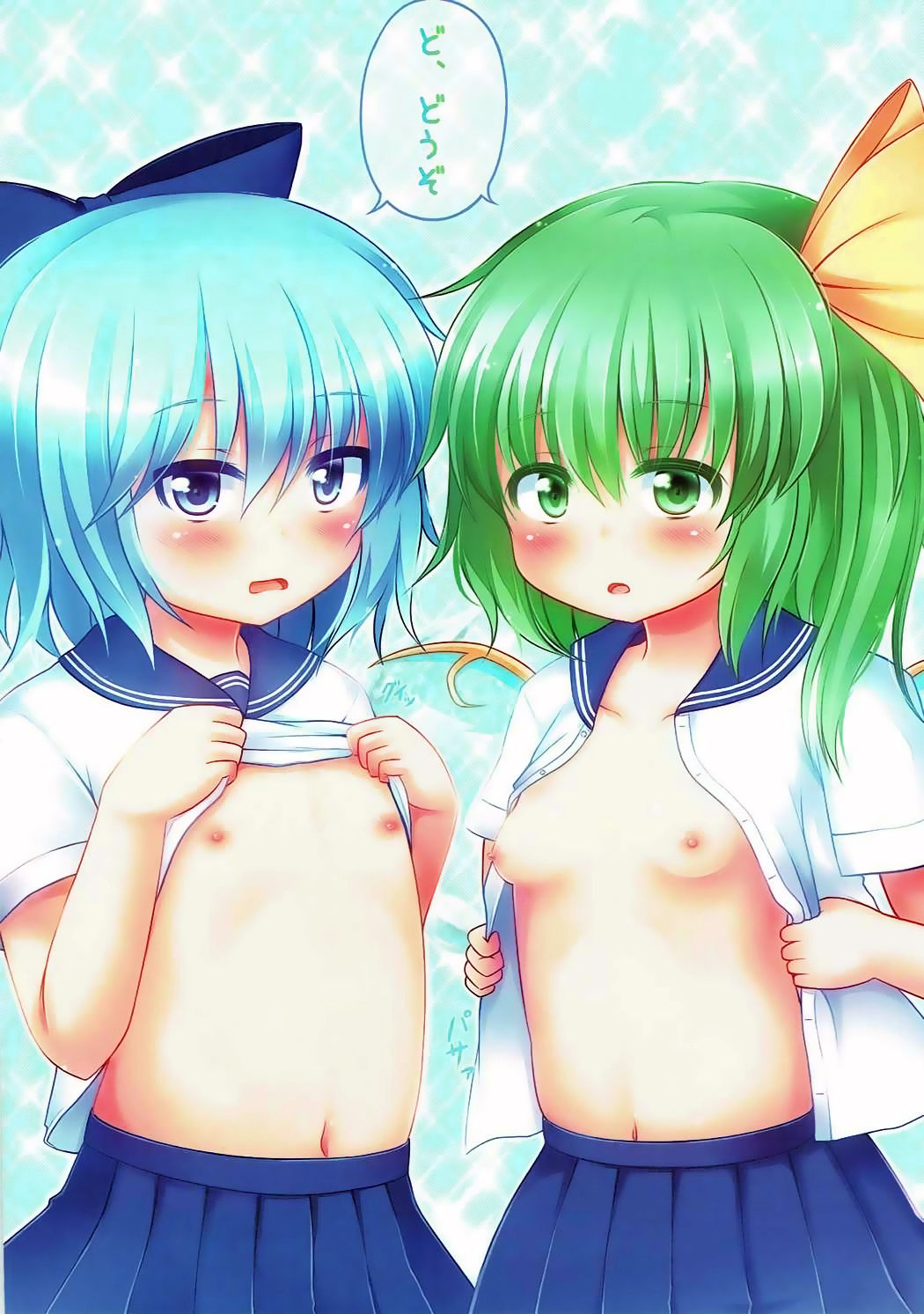 (例大祭11) [すくりうむ (れな)] ちっパブ幻想郷 (東方Project)