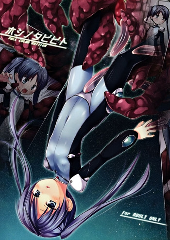 (C90) [ノラネコノタマ (雪野みなと)] ホシノタビビトFULL COLOR EDITION [英訳]