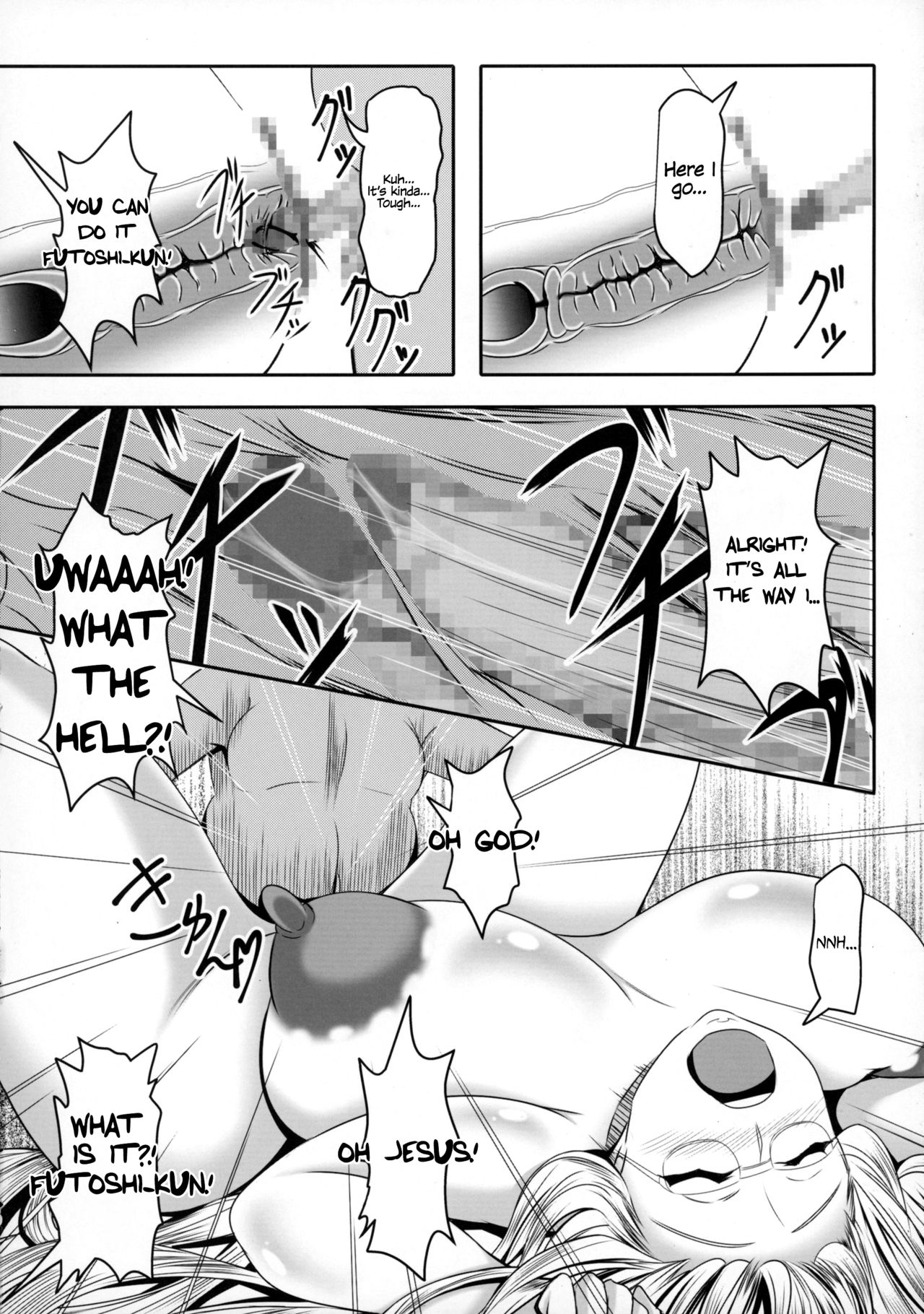 (C89) [Bitch牧場 (三代目牧場主 桐生カズマサ)] ティアーユ先生であそぼう! (To LOVEる -とらぶる-) [英訳]