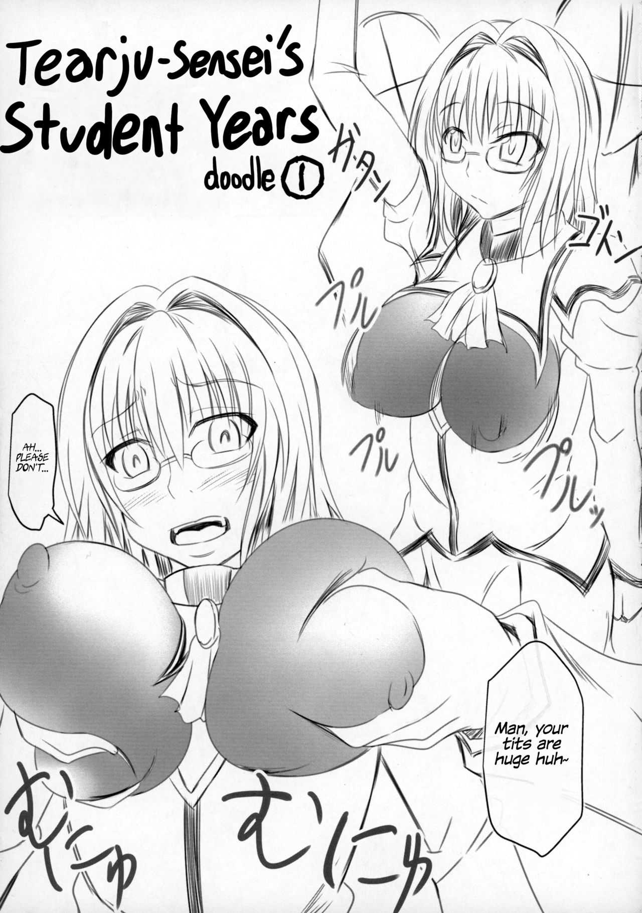(C89) [Bitch牧場 (三代目牧場主 桐生カズマサ)] ティアーユ先生であそぼう! (To LOVEる -とらぶる-) [英訳]