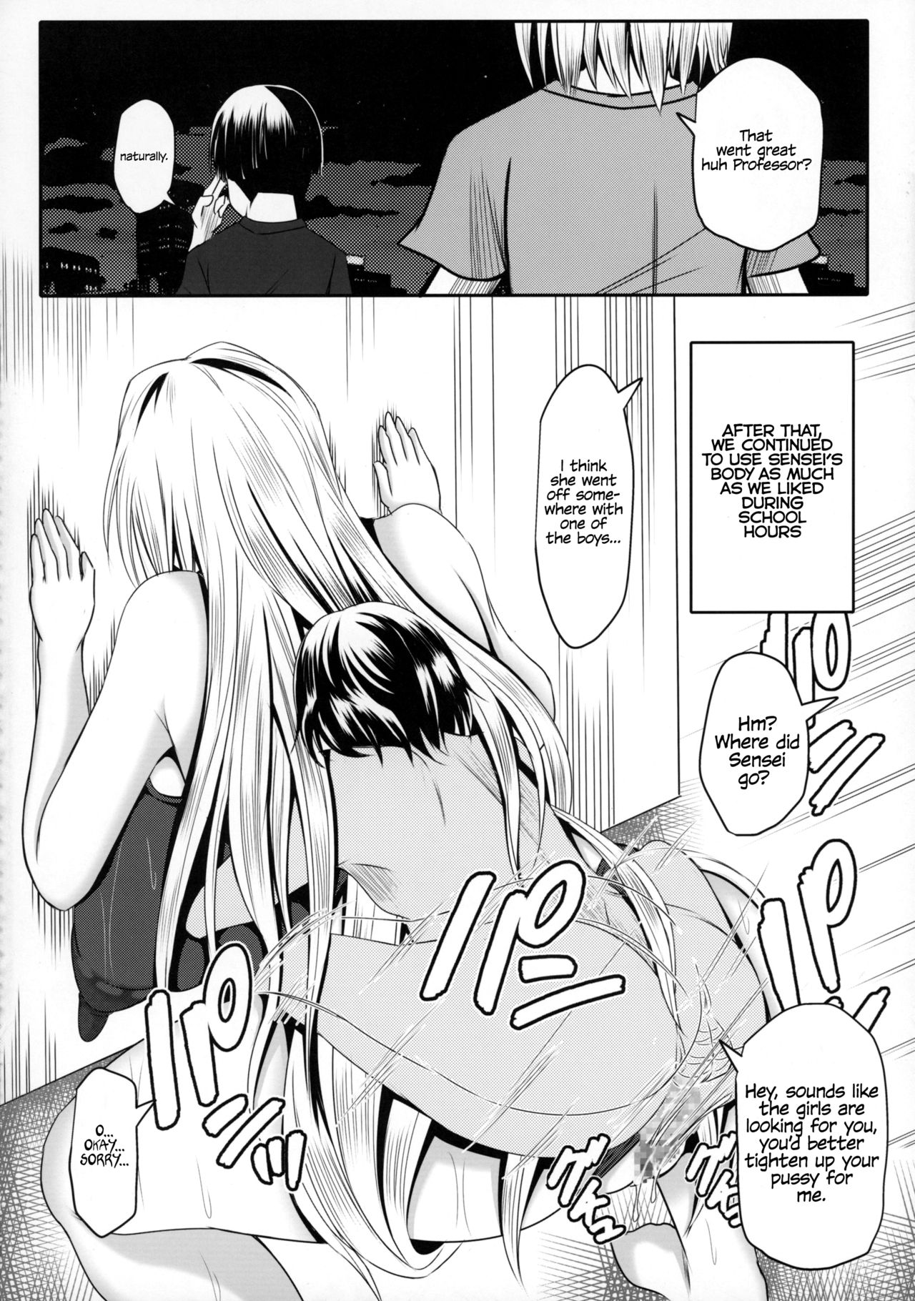 (C89) [Bitch牧場 (三代目牧場主 桐生カズマサ)] ティアーユ先生であそぼう! (To LOVEる -とらぶる-) [英訳]