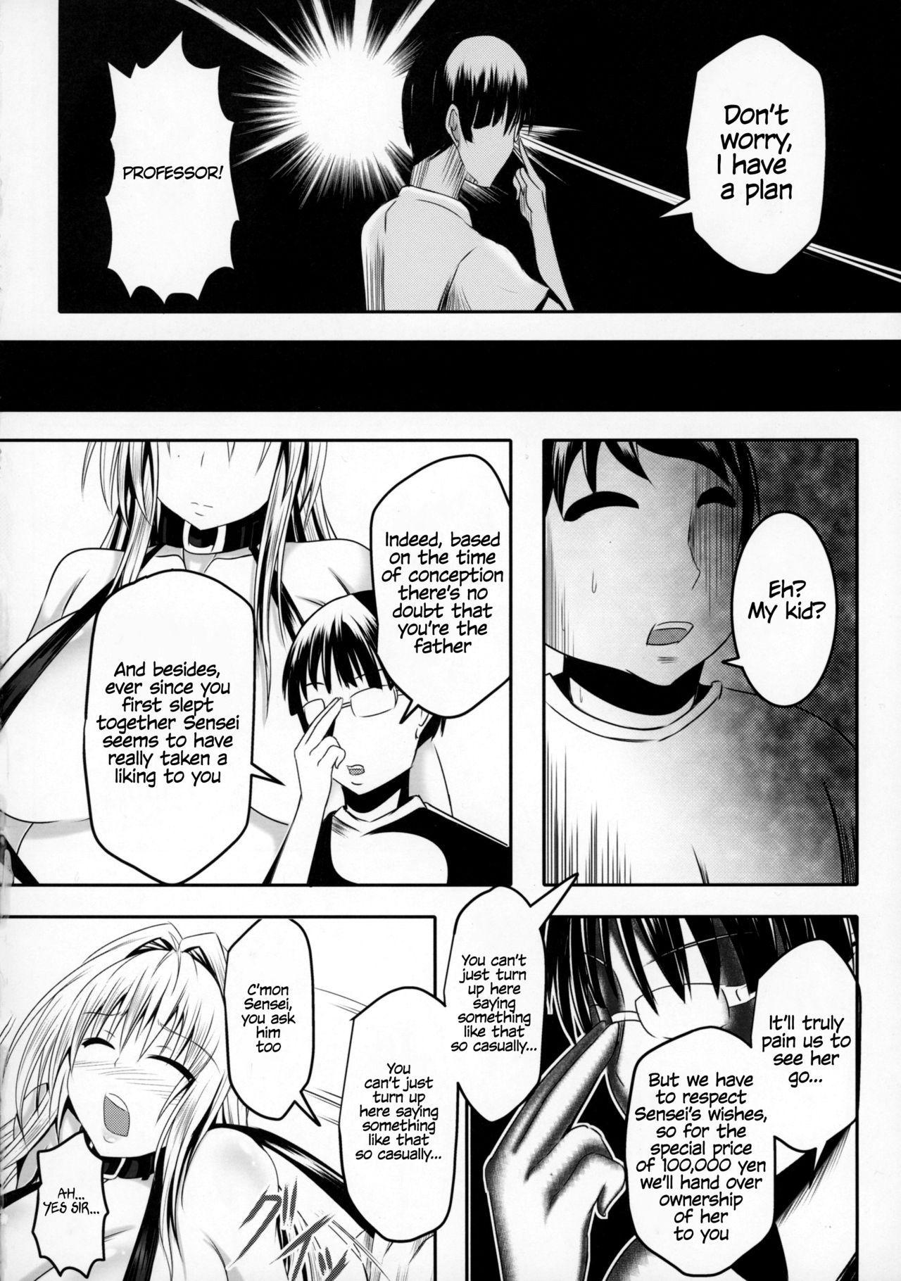 (C89) [Bitch牧場 (三代目牧場主 桐生カズマサ)] ティアーユ先生であそぼう! (To LOVEる -とらぶる-) [英訳]