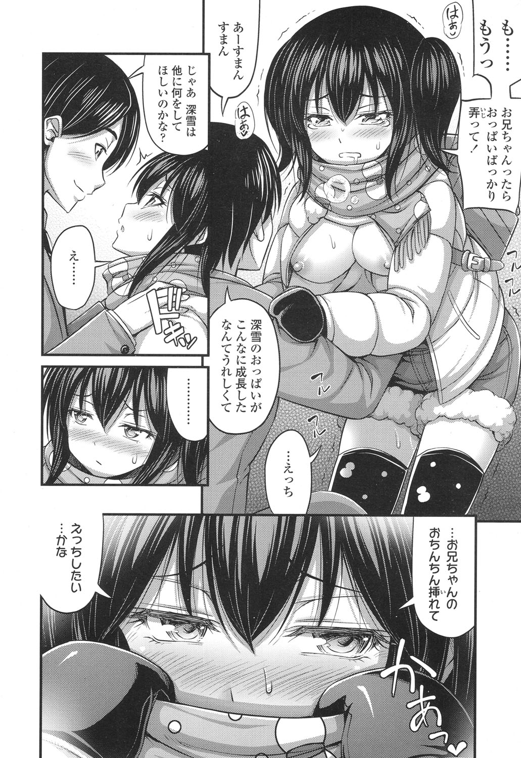 COMIC LO 2017年4月号 + 付録 [DL版]