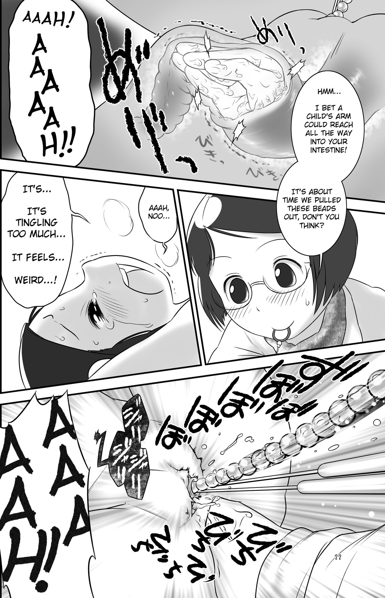 [ゴールデンチューブ (おぐ)] おしっ子先生3～。 [英訳] [DL版]