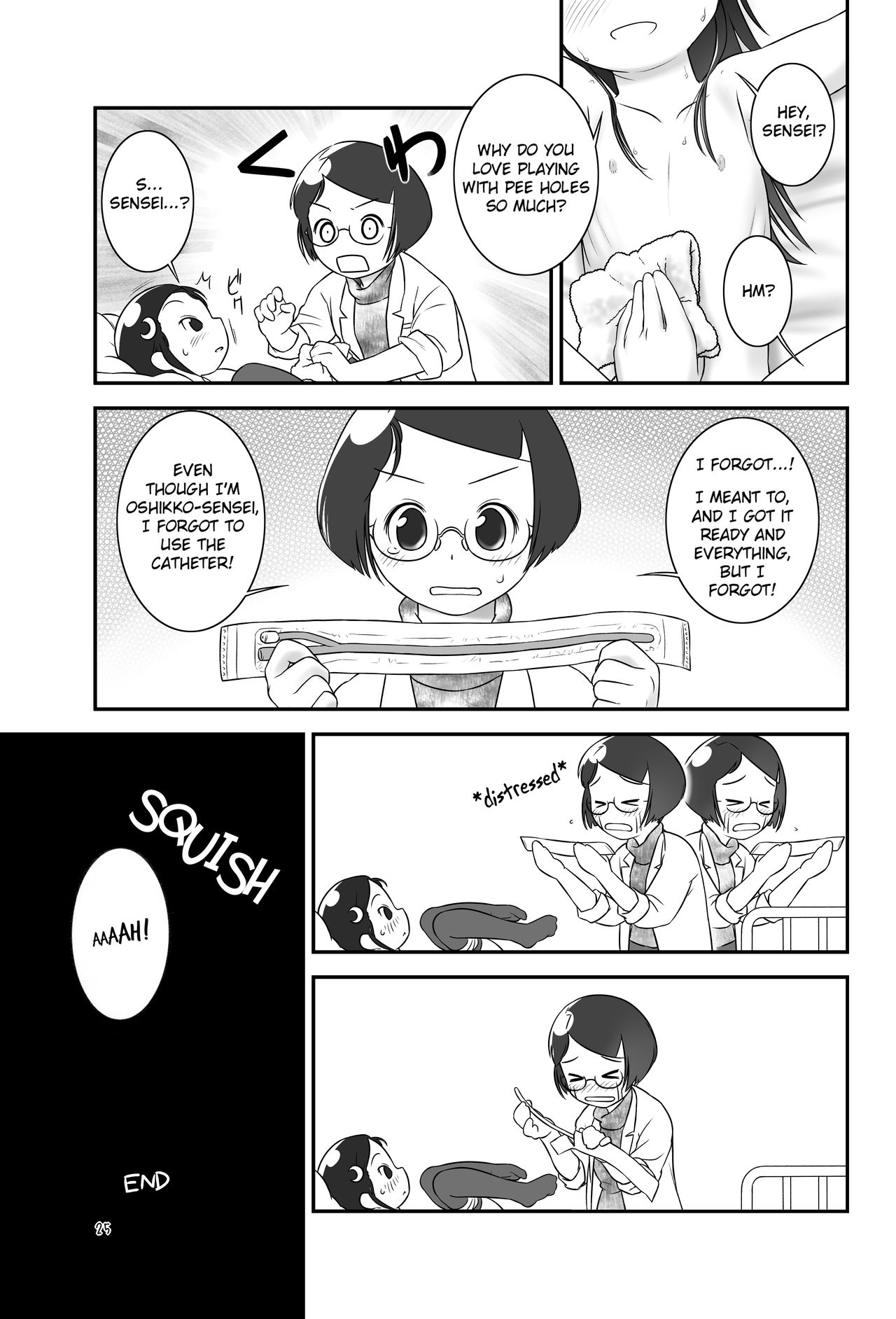 [ゴールデンチューブ (おぐ)] おしっ子先生3～。 [英訳] [DL版]