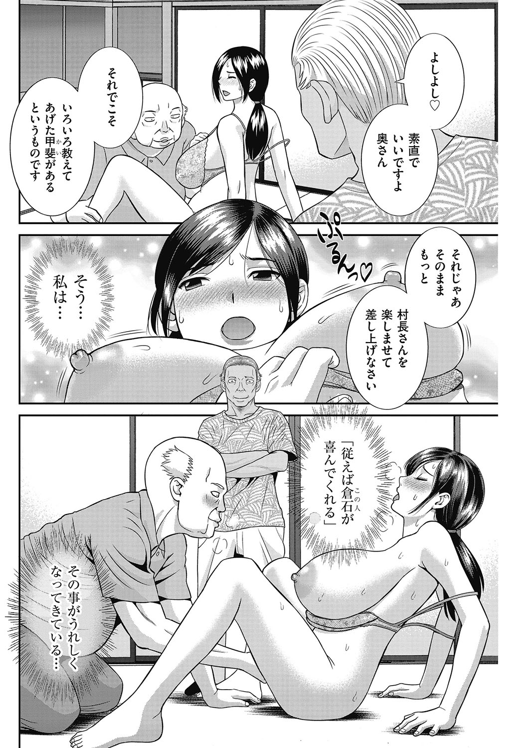 メンズゴールド 2017年5月号 [DL版]