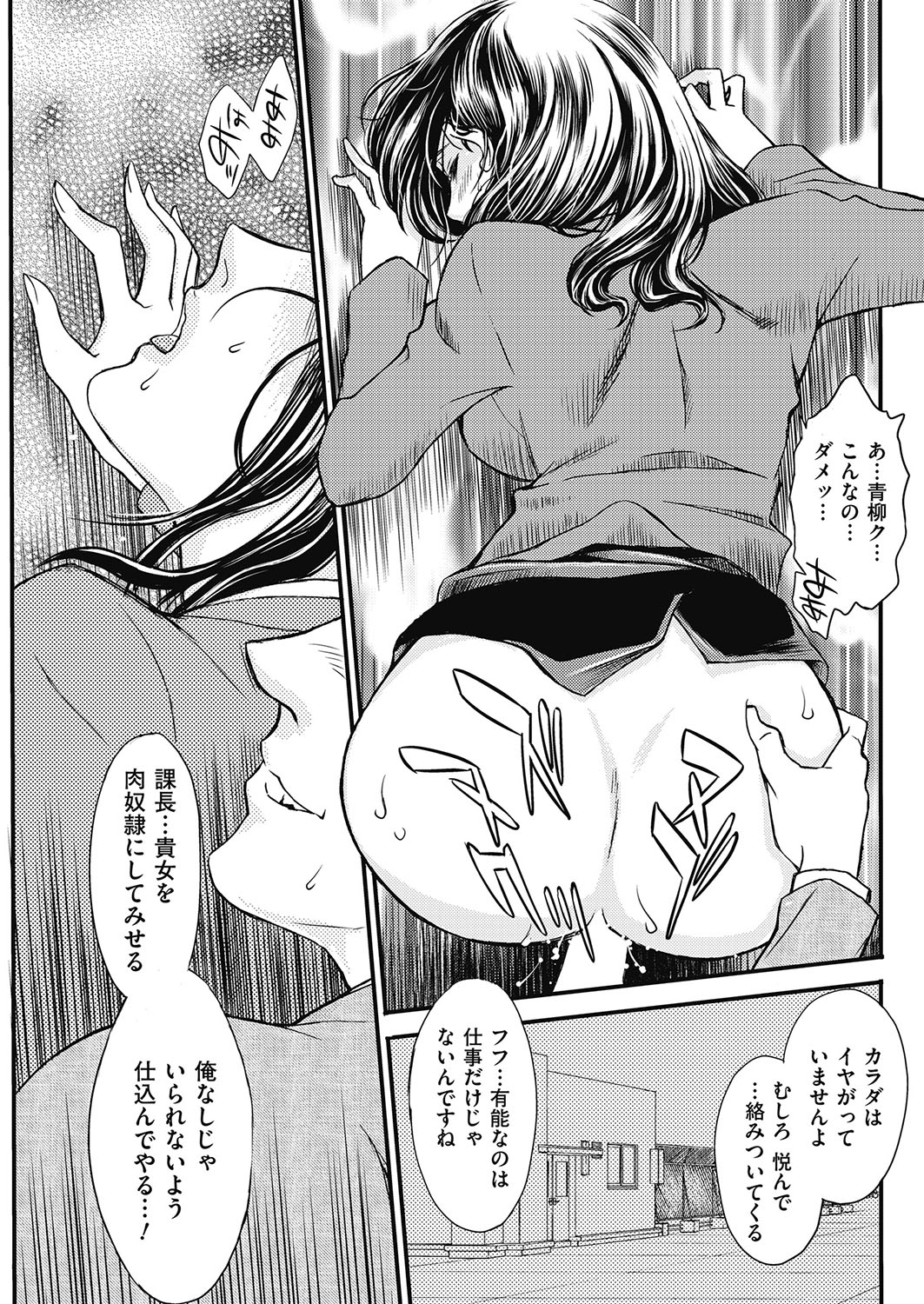 メンズゴールド 2017年5月号 [DL版]