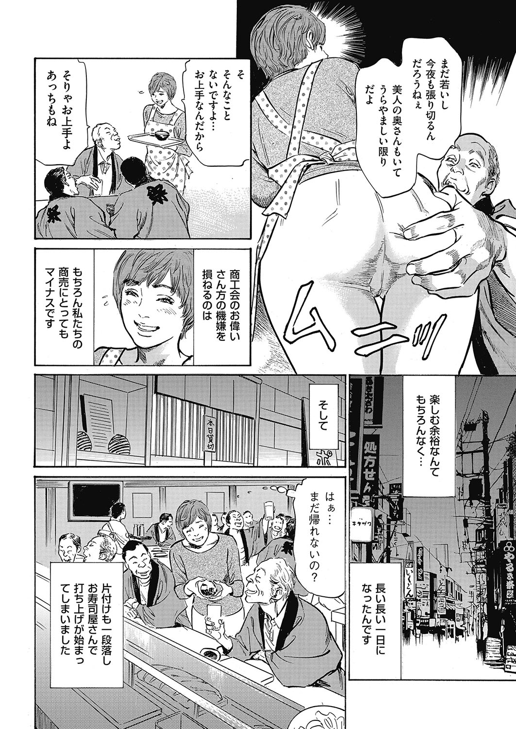 メンズゴールド 2017年5月号 [DL版]