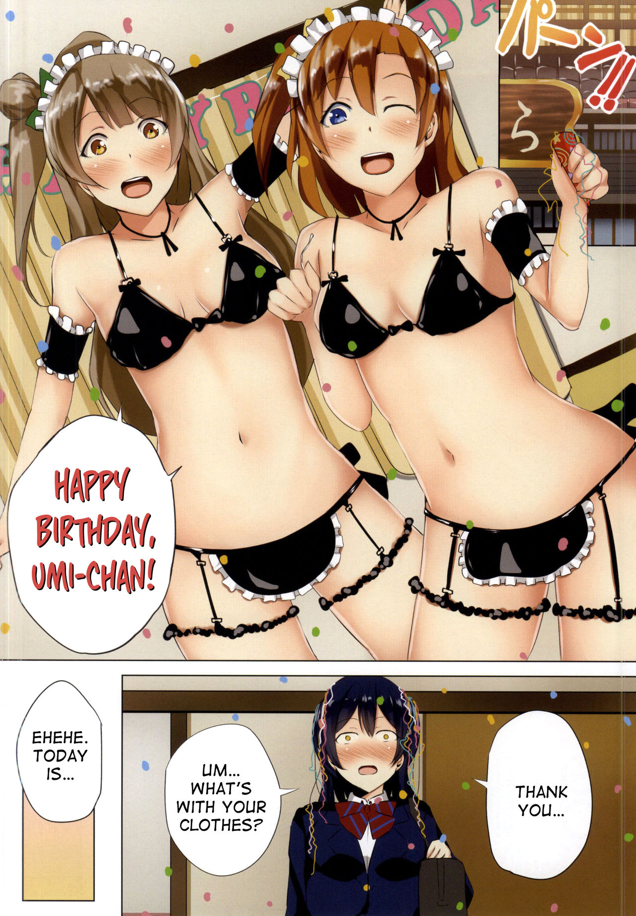 (僕らのラブライブ! 7) [小椋商会 (ちいうつ)] LOVE!LOVE!FESTIVAL!! 4 (ラブライブ!) [英訳]