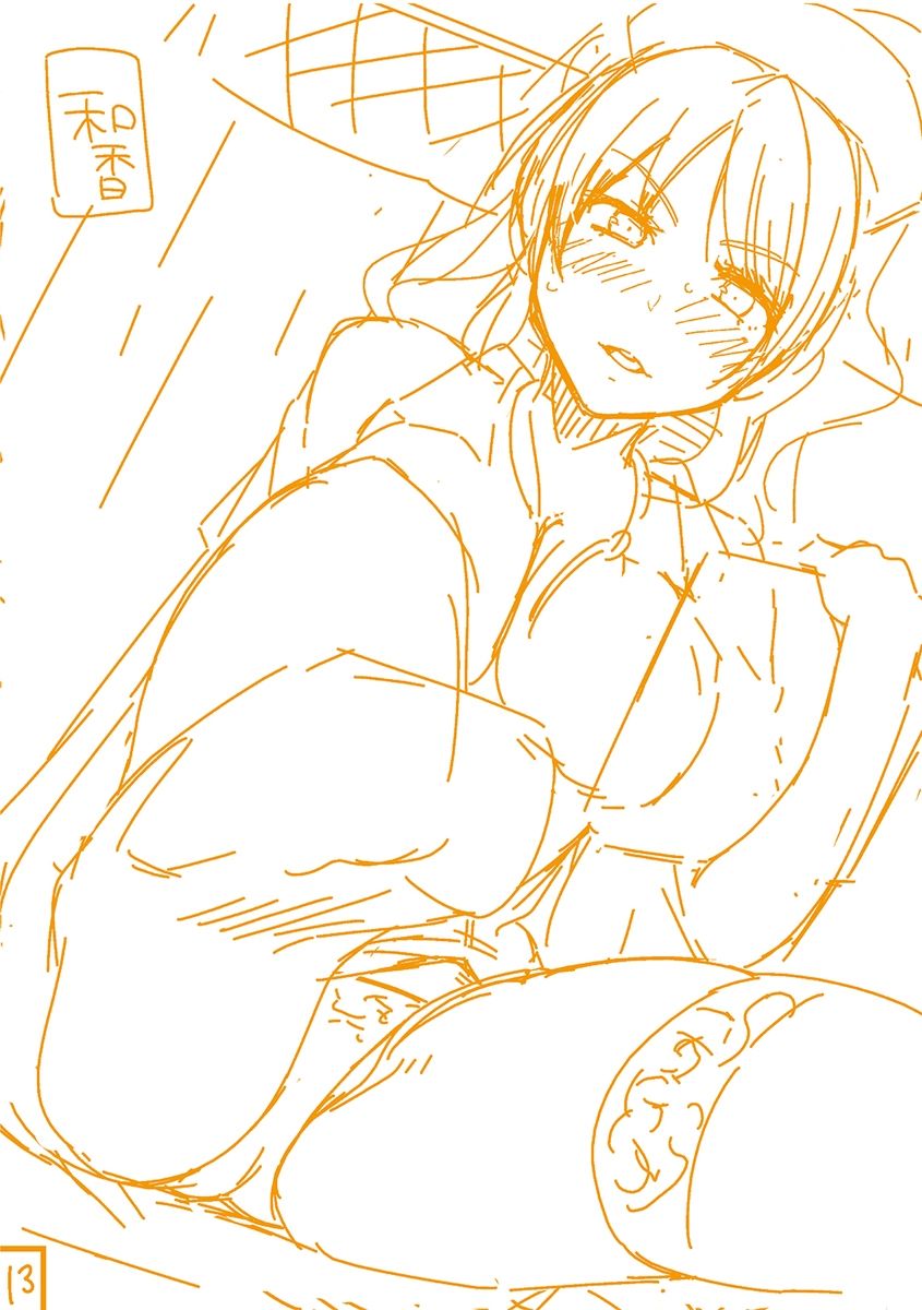 [桃月すず] あまあま♡ [DL版]