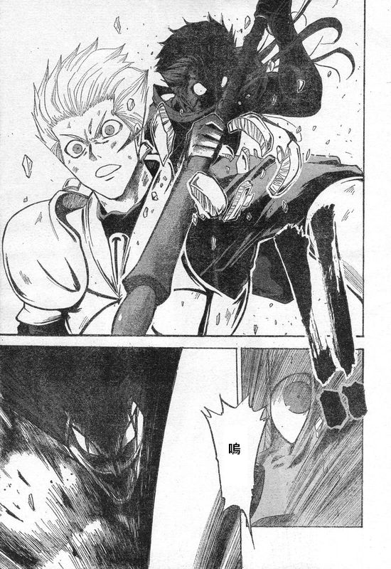 (西協fff)恐怖編外伝AF Fate 原作(chinese)