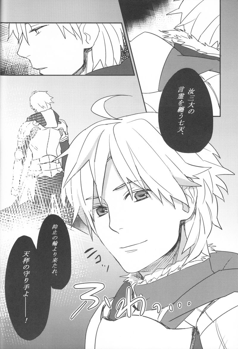 (西協fff)恐怖編外伝AF Fate 原作(chinese)