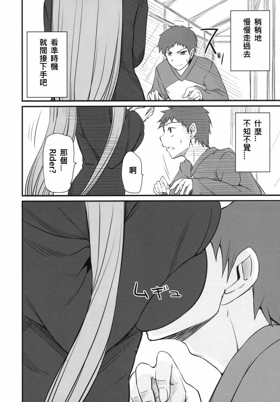 (西協fff)恐怖編外伝AF Fate 原作(chinese)