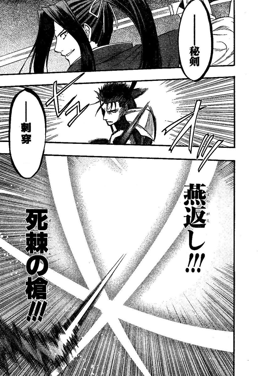 (西協fff)恐怖編外伝AF Fate 原作(chinese)