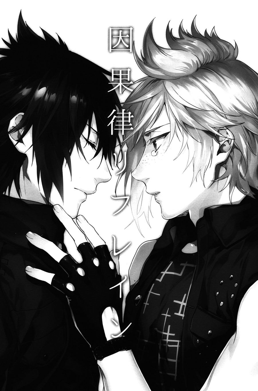 (TWINKLE MIRAGE5) [LEGO! (中川)] 因果律リフレイン (ファイナルファンタジーXV) [英訳]