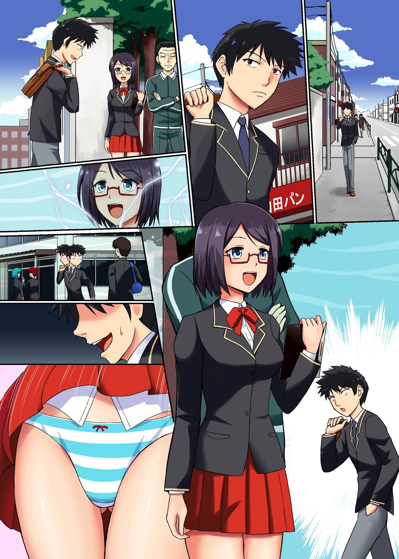 [NCP] オタクの俺が人を操る神様級のパワーを手に入れた！～停止、操作、感情コントロール