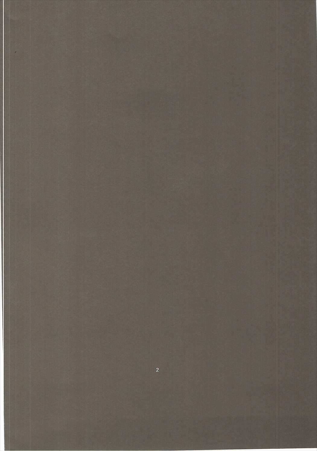 (C91) [どばきん。] ディーナちゃんのエロ本ぶい3 (千年戦争アイギス)