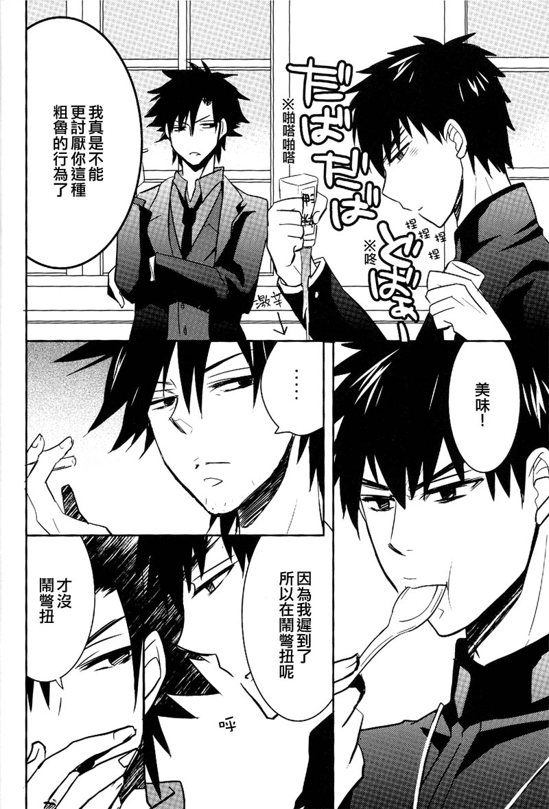 (王の器) [はなち (チハル)] 神父さまの愉悦巡り (Fate/Zero) [中国翻訳]