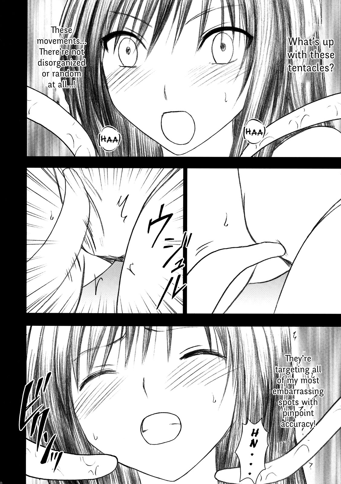 [クリムゾン (カーマイン)] 唯の恥 (ToLOVEる) [英訳]