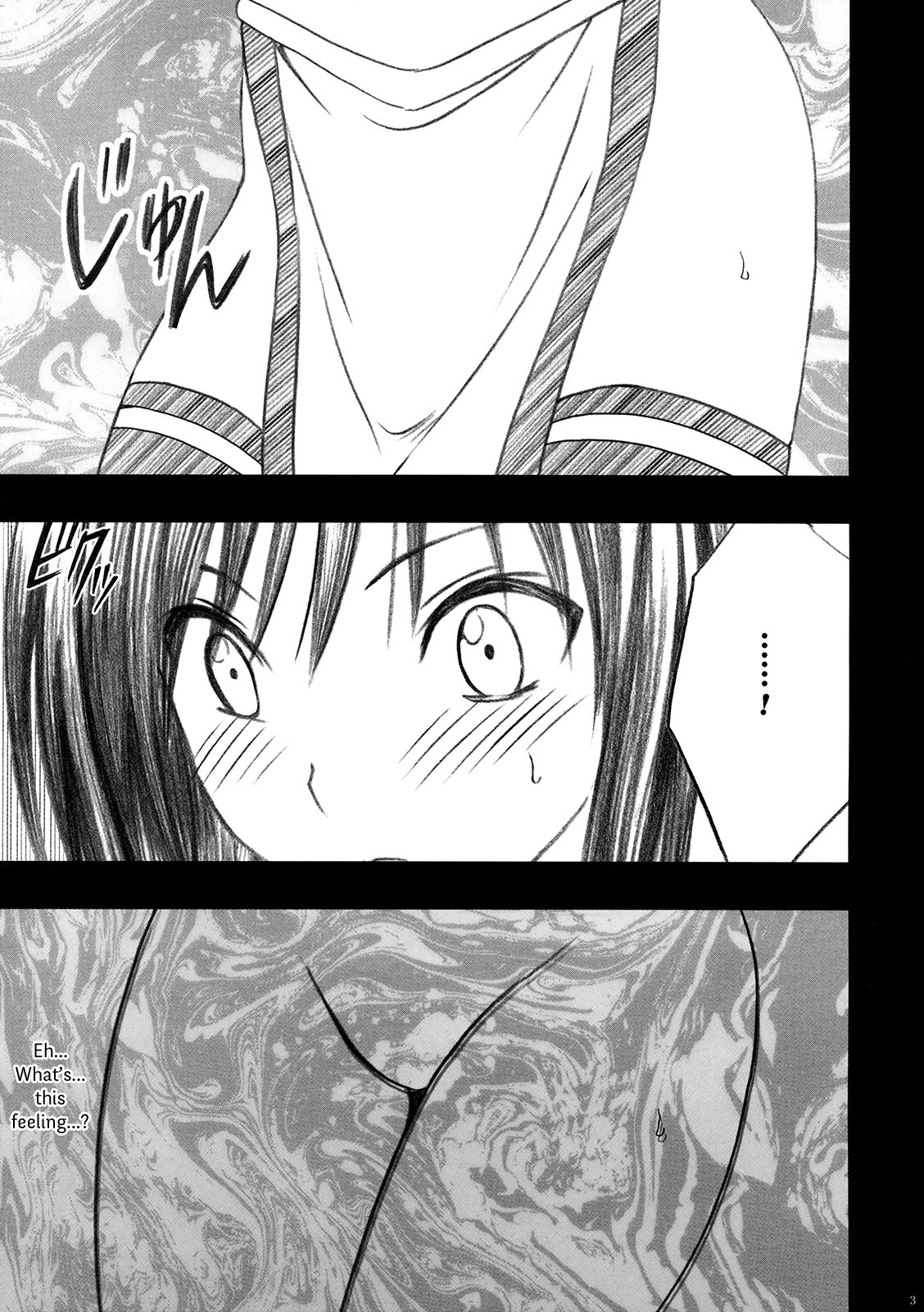 [クリムゾン (カーマイン)] 唯の恥 (ToLOVEる) [英訳]