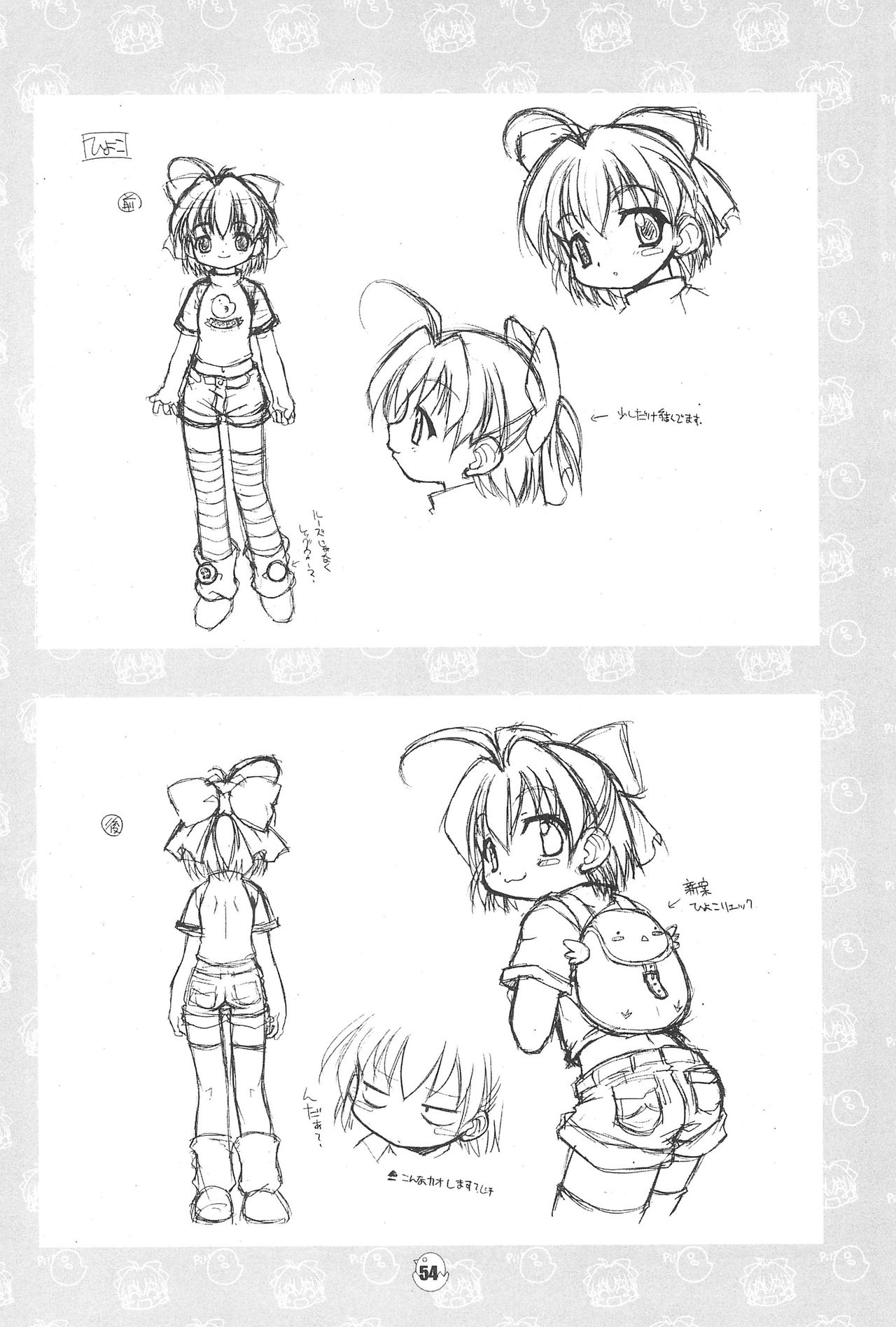 (C65) [BBB-Extra (忠臣蔵之介)] ひよこのキモチ原画集 (ひよこのキモチ)