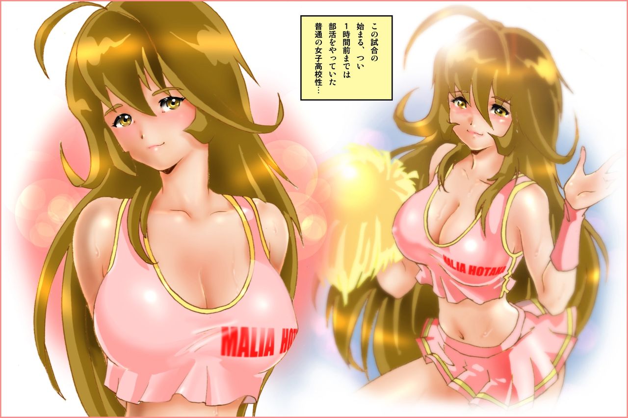 [NEO’GENTLE] 処女戦士MALIA 〜再編集版〜