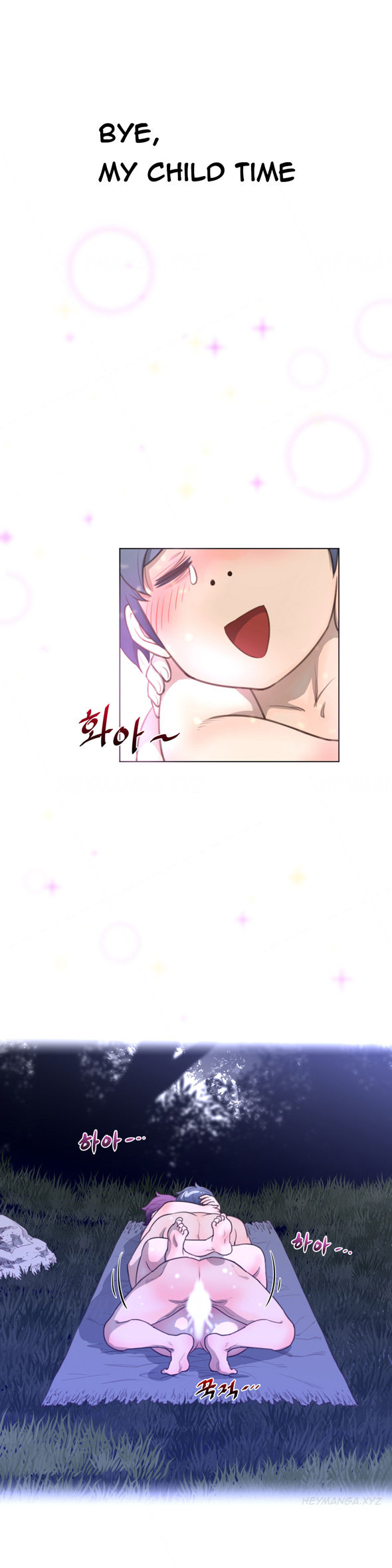 パーフェクトハーフCh.1-24（英語）（継続中）