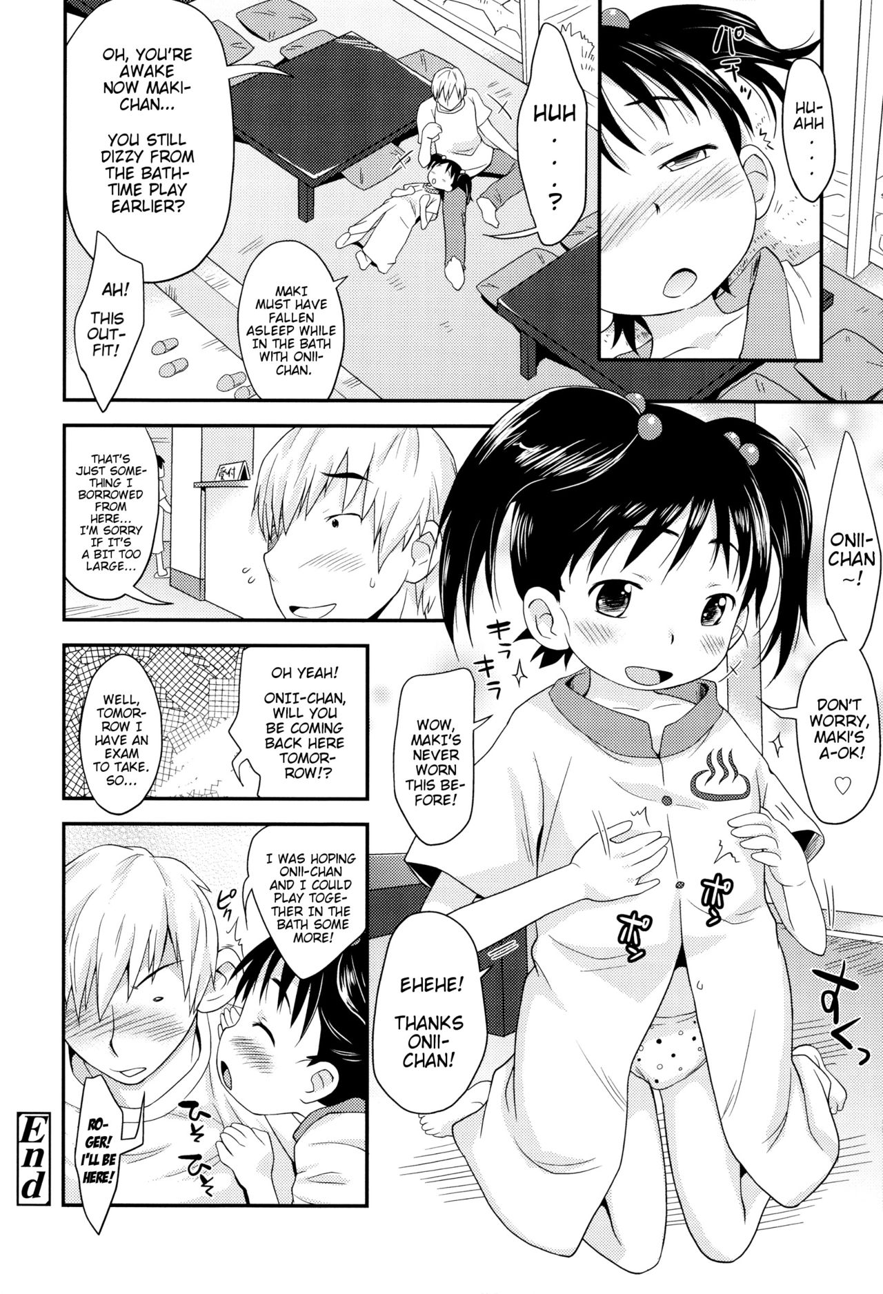 [いさわのーり] プニはだ☆つるスジ♡ [英訳]