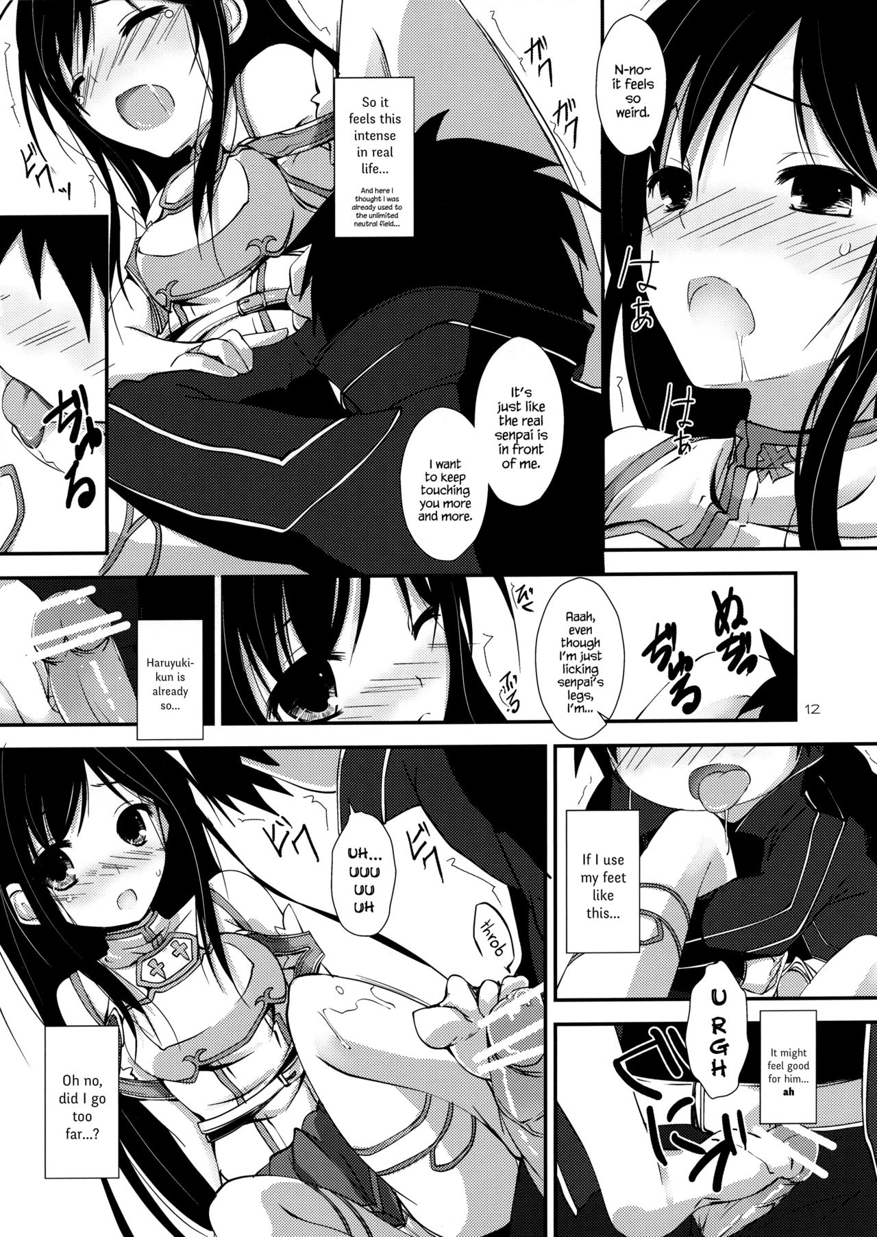 (C83) [八木崎銀座 (八神秋一)] Aruvuheimu Aincrad World (アクセル·ワールド) [英訳]