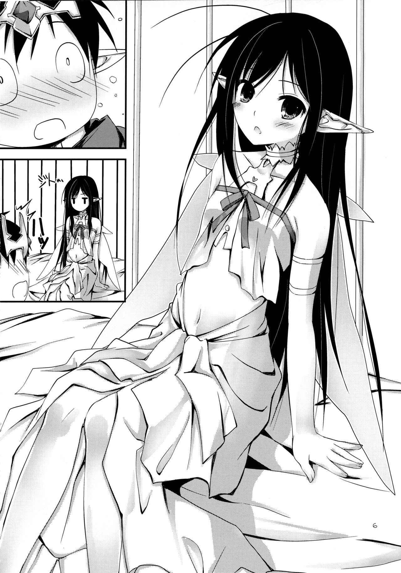 (C83) [八木崎銀座 (八神秋一)] Aruvuheimu Aincrad World (アクセル·ワールド) [英訳]