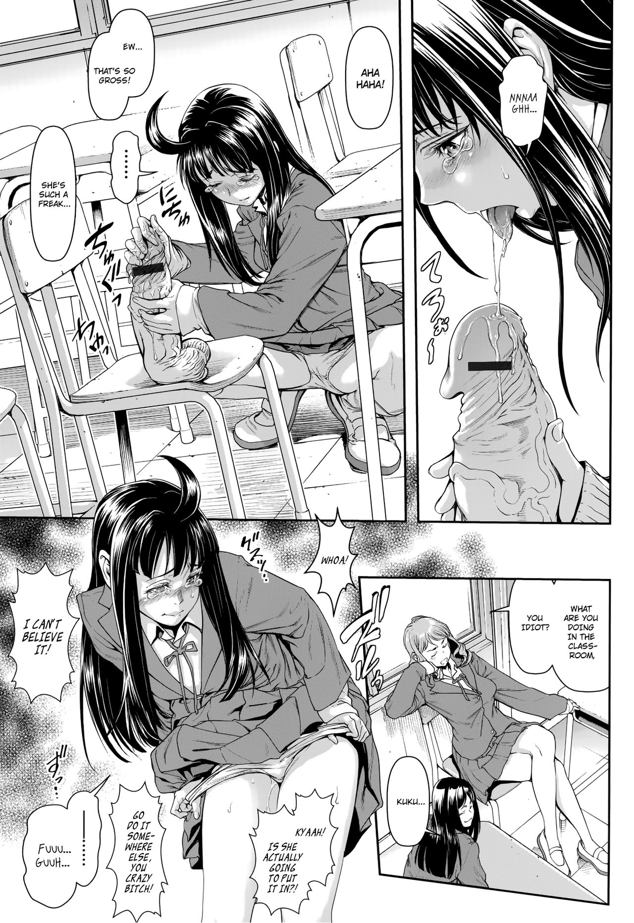 [三乳亭しん太] ちんぽつき いじめられっ娘 第1-8話 [英訳]