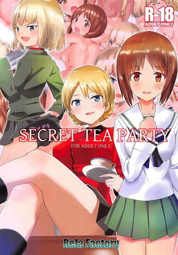 [Rela Factory (Rela)] SECRET TEA PARTY (ガールズ&パンツァー)