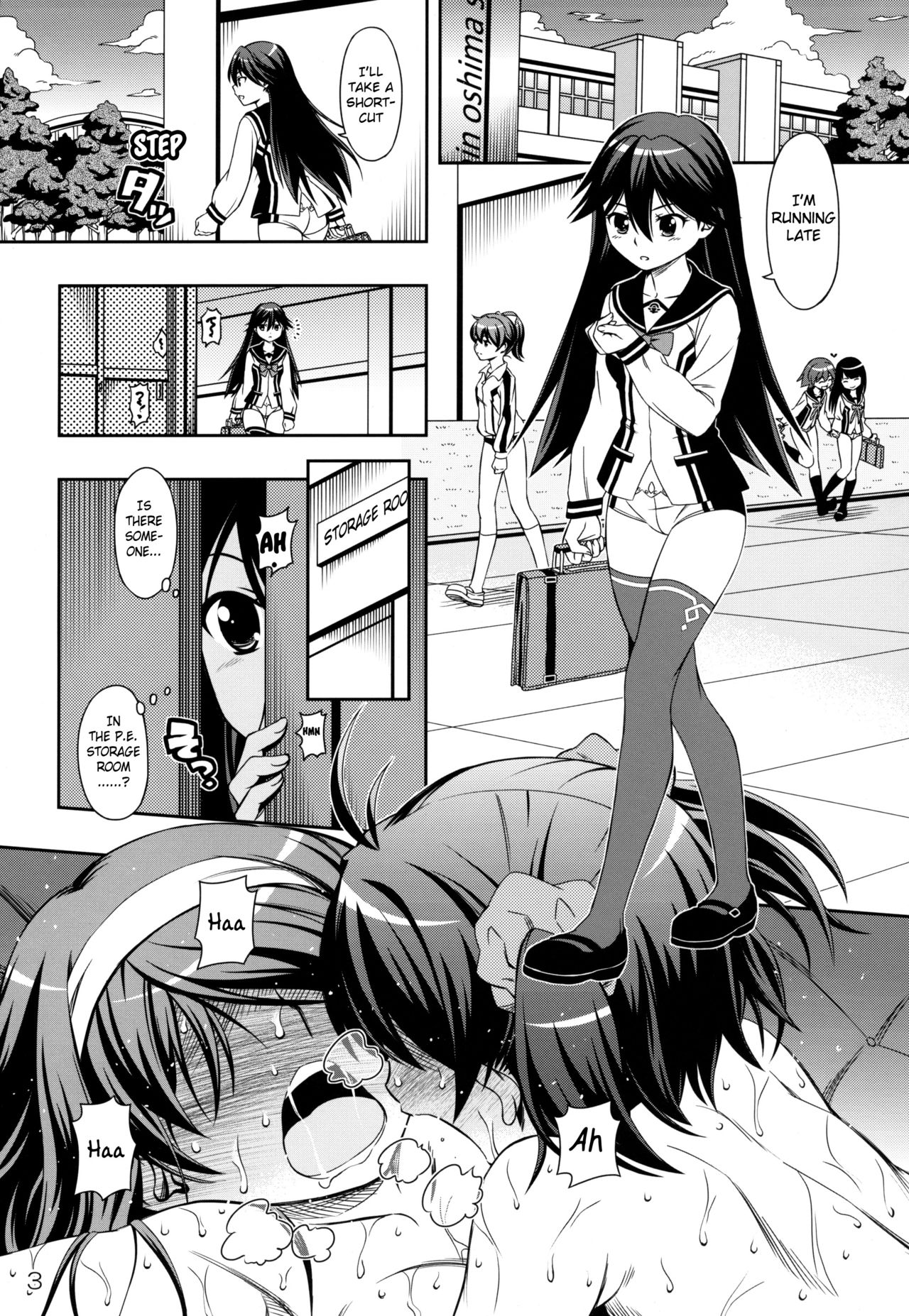 (C87) [YOU2HP (YOU2)] あかれい☆オペレーション (ビビッドレッド・オペレーション) [英訳] [無修正]