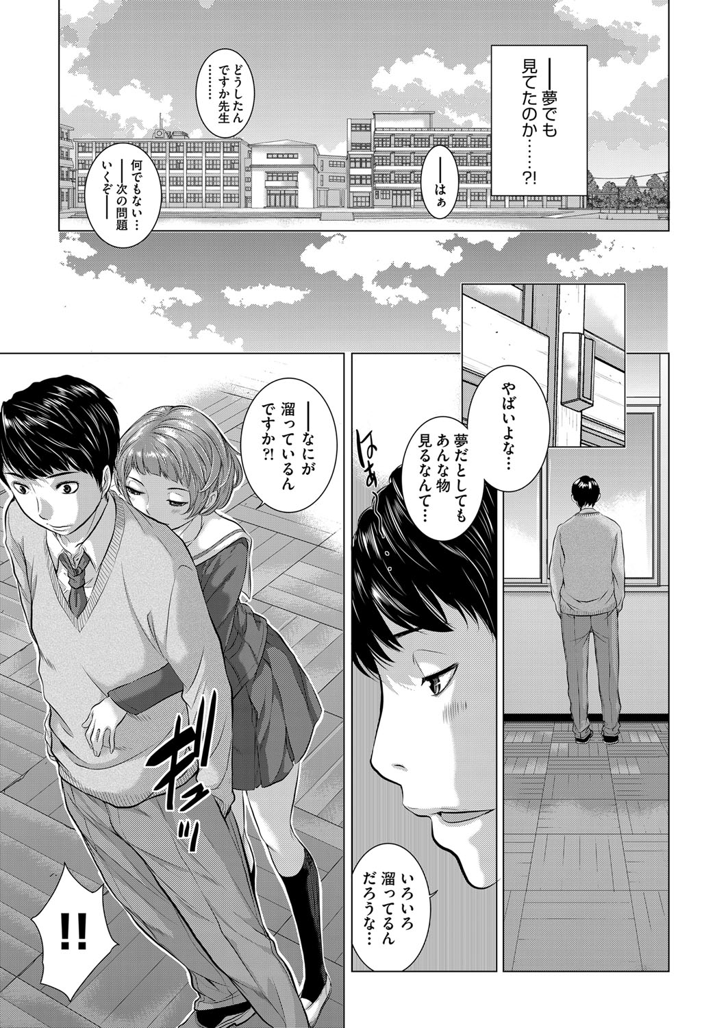 COMIC 阿吽 2017年4月号 [DL版]