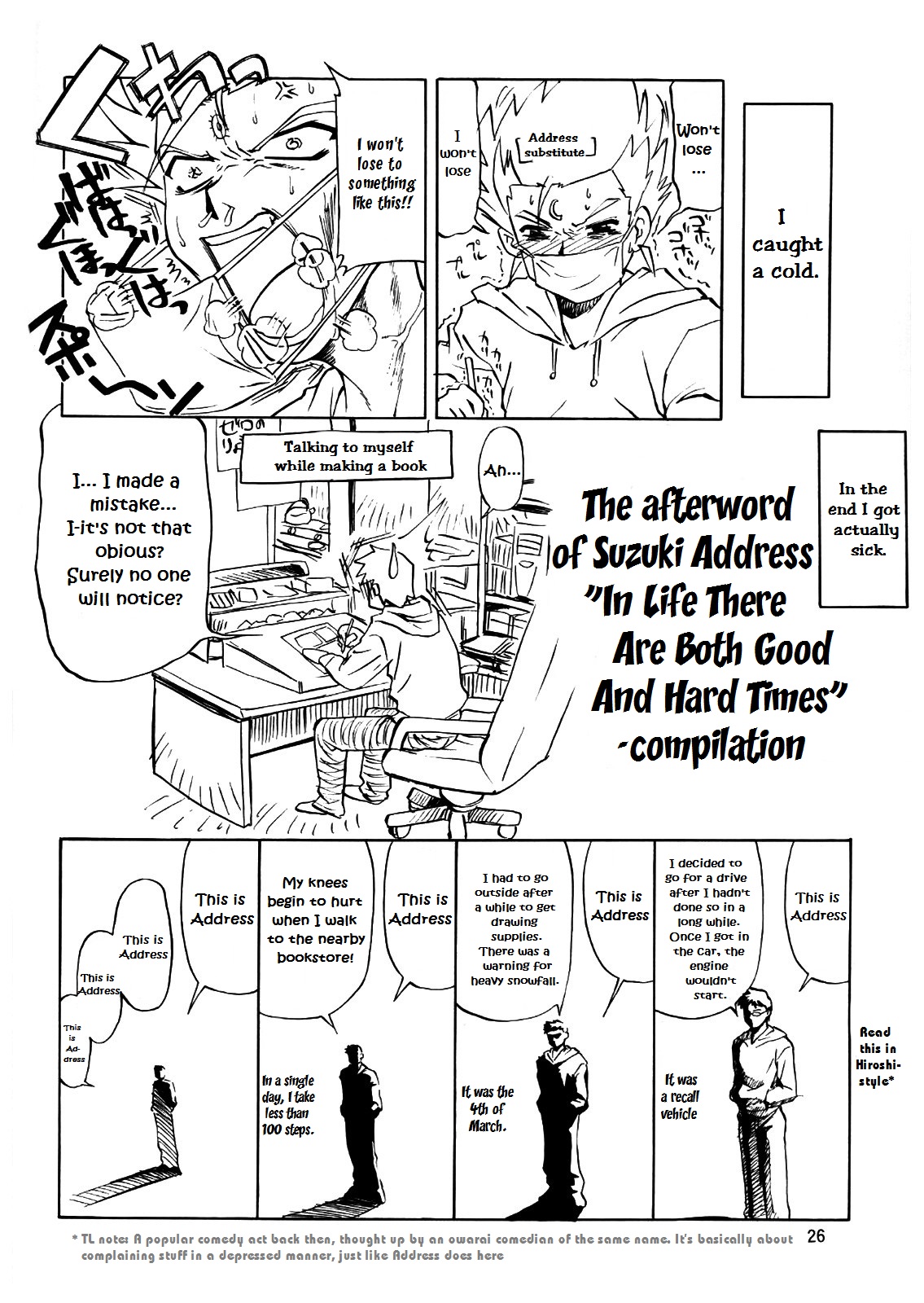 (C68) [GOLD RUSH (鈴木あどれす)] タリアさんとマリューさん ですってね！ (機動戦士ガンダムSEED DESTINY) [英訳]