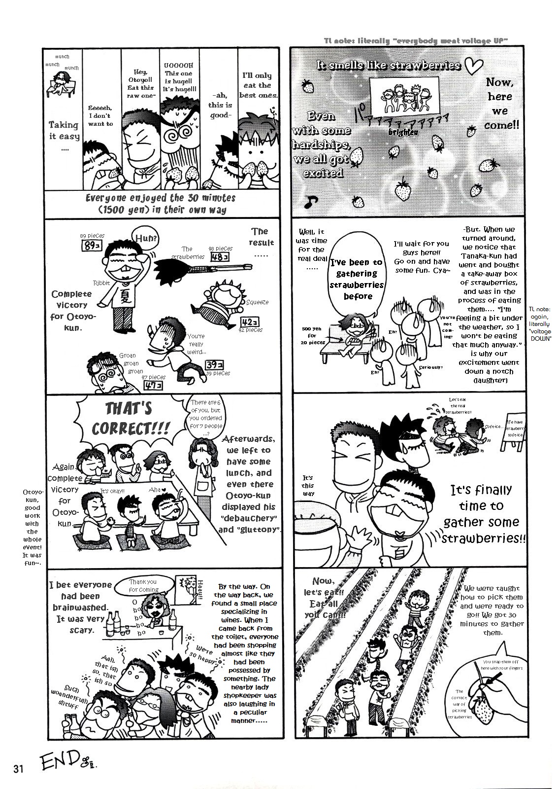 (C68) [GOLD RUSH (鈴木あどれす)] タリアさんとマリューさん ですってね！ (機動戦士ガンダムSEED DESTINY) [英訳]