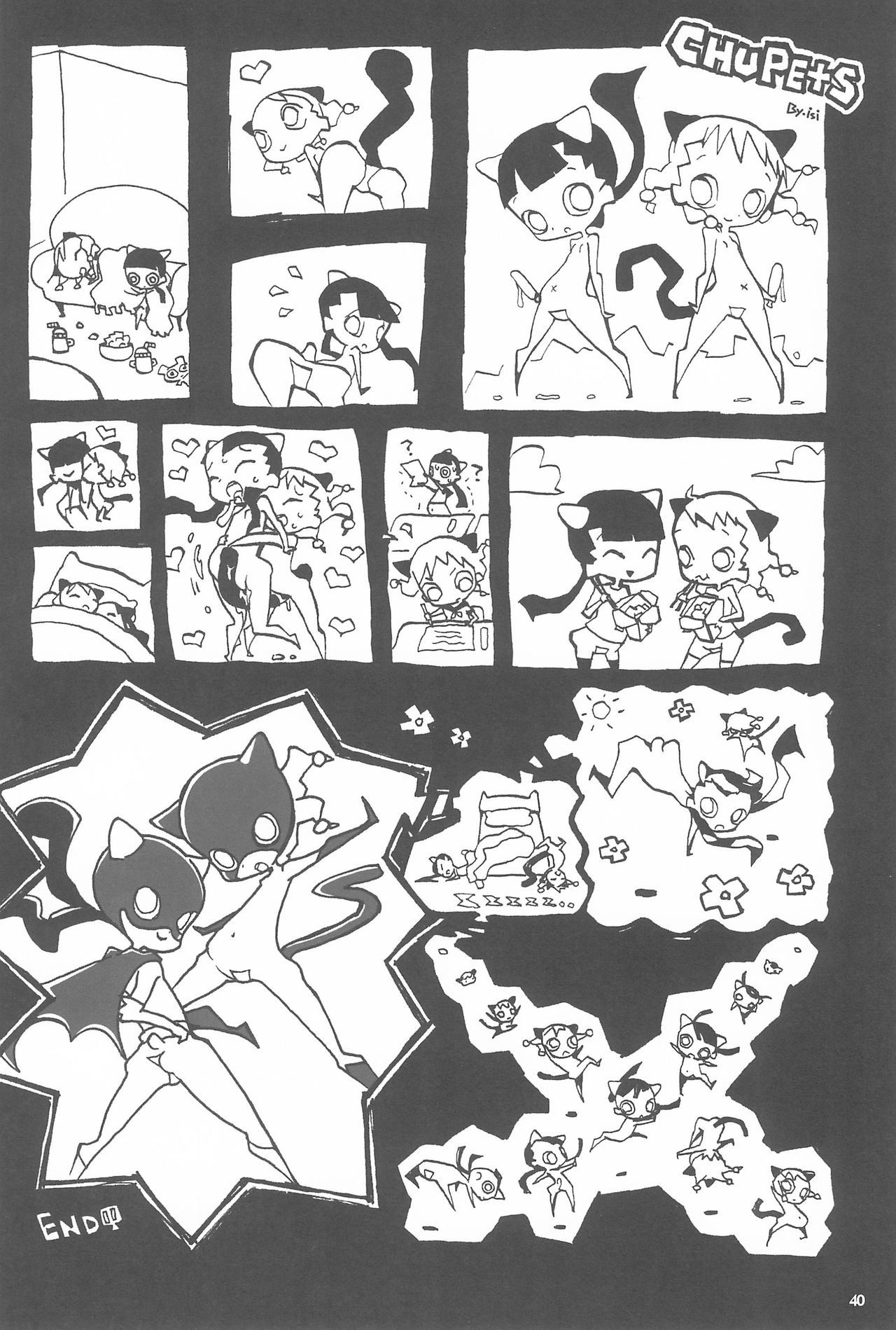 (Cレヴォ35) [ハイヤードガール (イコール)] afx/elo vol.1