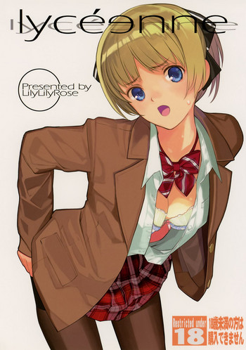 (C87) [Lily Lily Rose (みぶなつき)] lycéɘnne