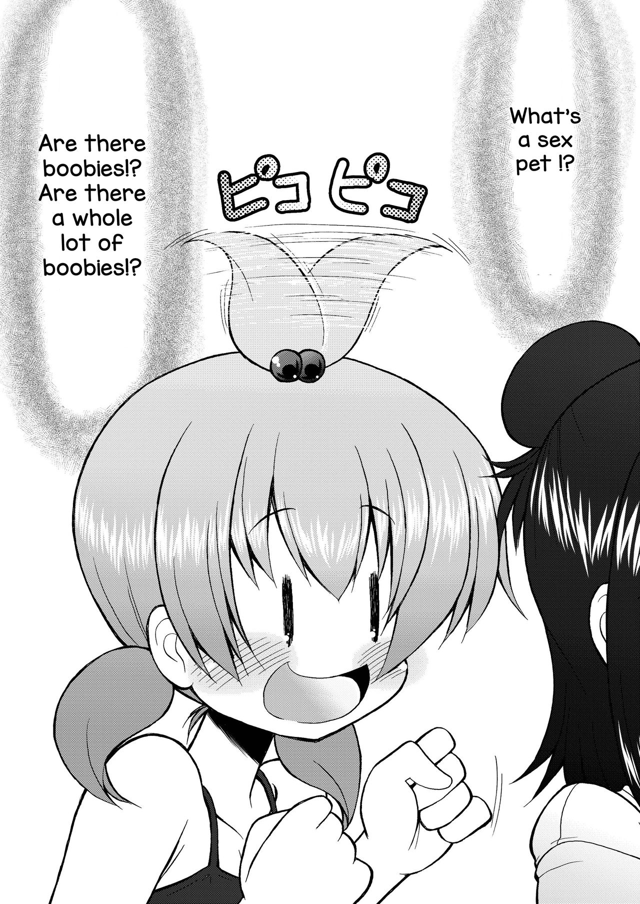 [サークルENERGY (新春夏秋冬)] メス豚じゃないもん!性奴だもん!! (みつどもえ) [英訳] [DL版]