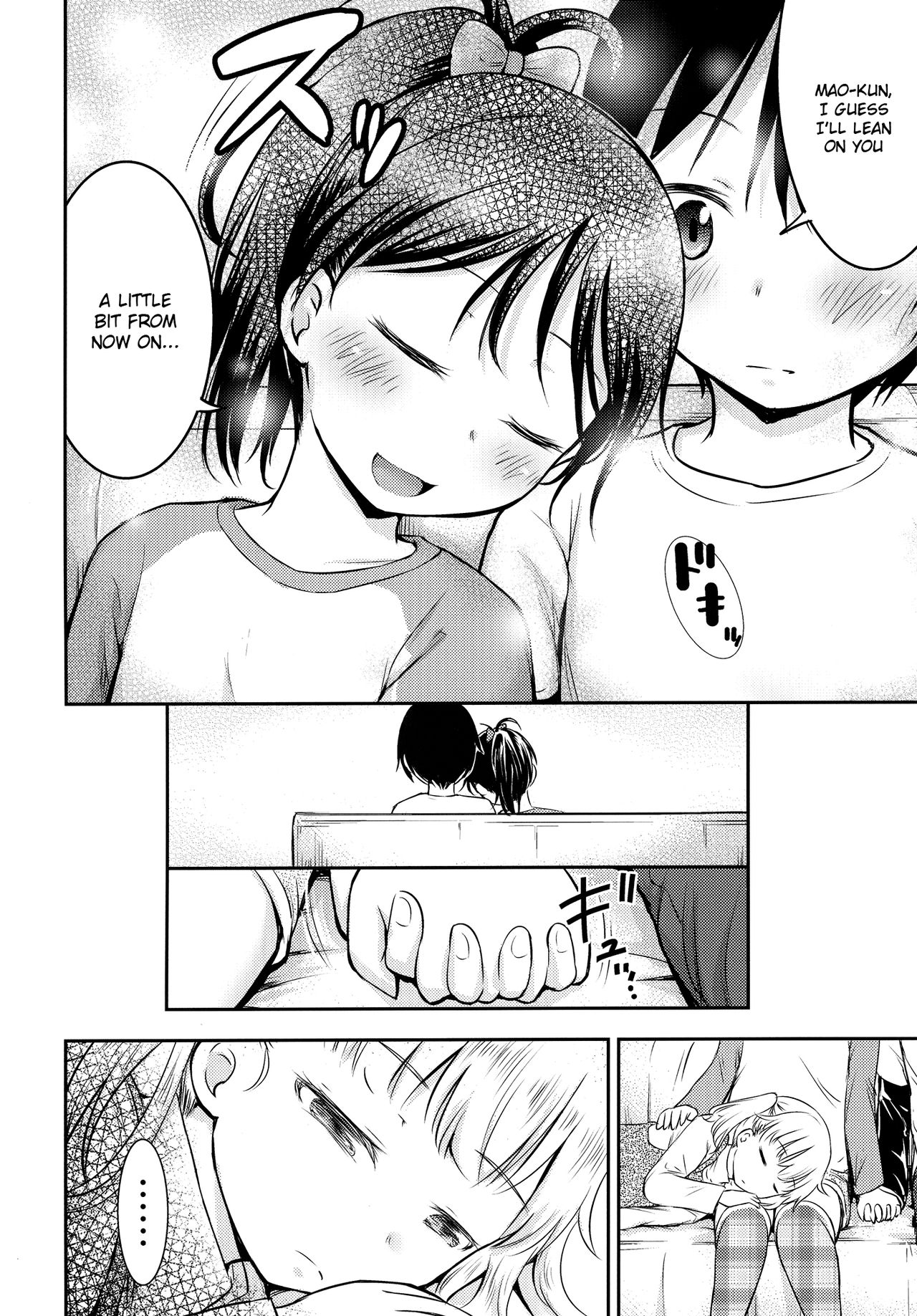 [綺堂館 (綺堂無一)] こどもの性活 3 [英訳] [DL版]