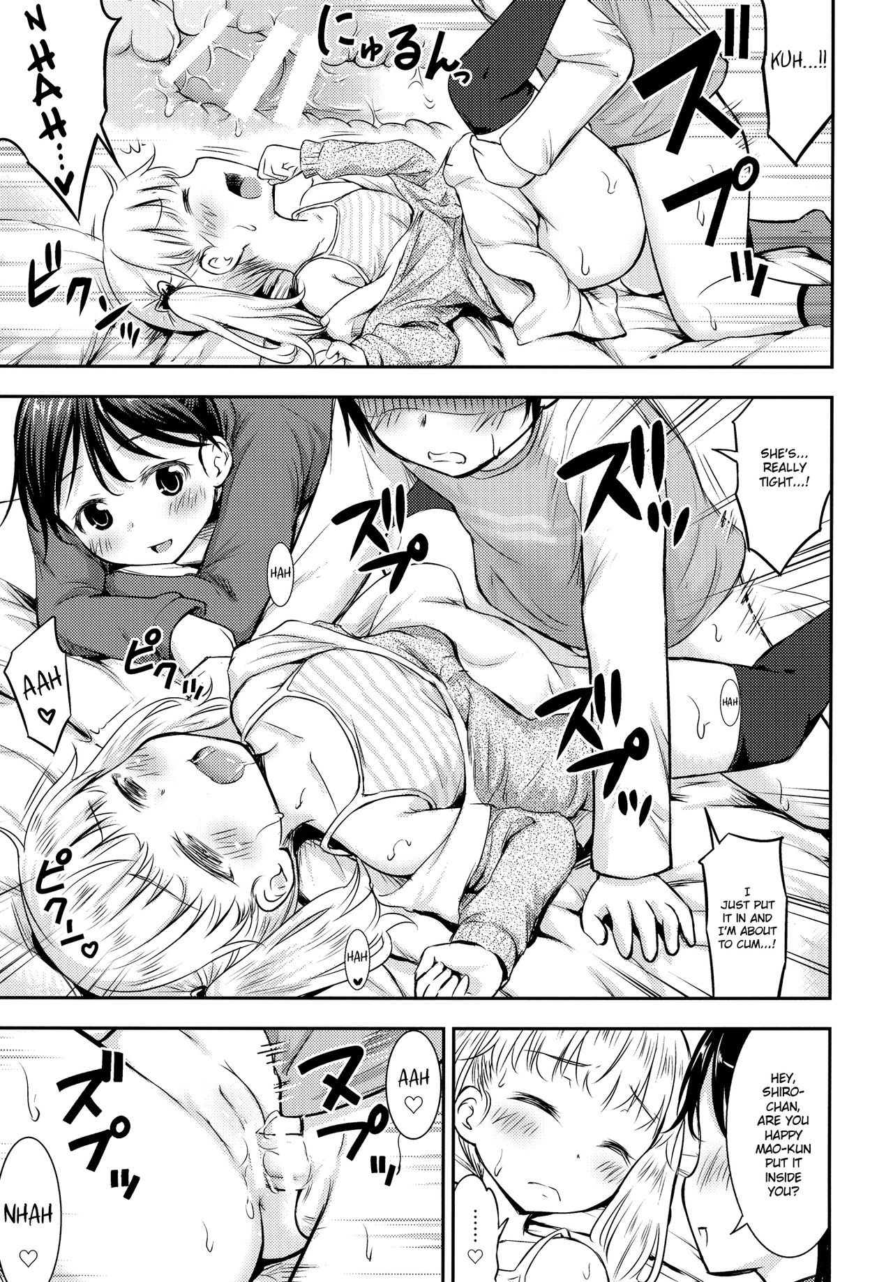 [綺堂館 (綺堂無一)] こどもの性活 3 [英訳] [DL版]