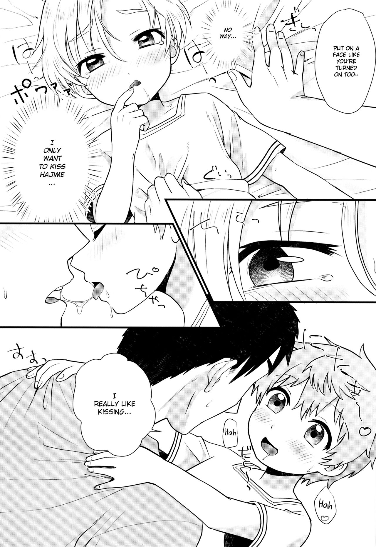 (C91) [Ziploc (やまちゃん)] ペットショップ4 [英訳]