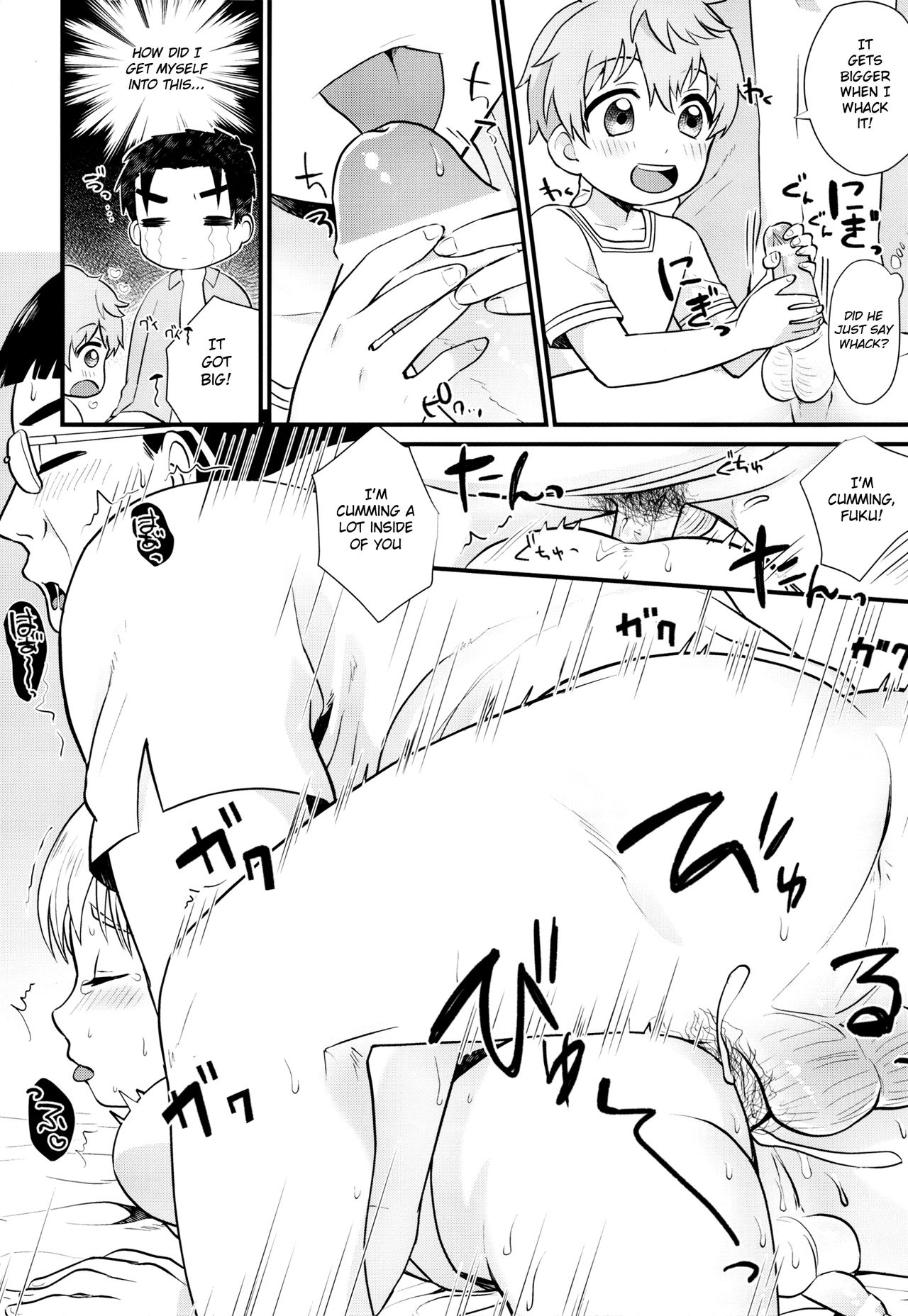 (C91) [Ziploc (やまちゃん)] ペットショップ4 [英訳]