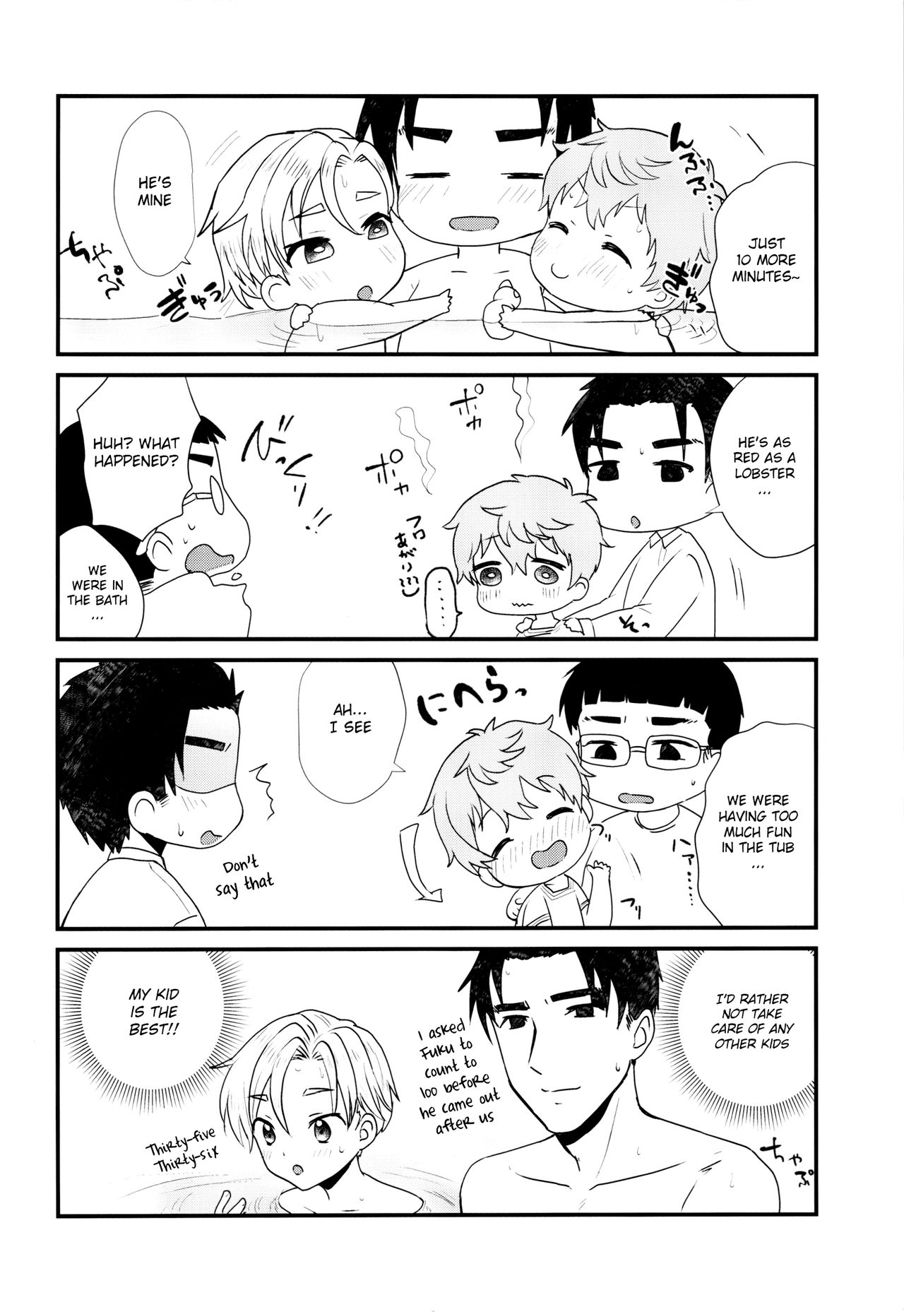 (C91) [Ziploc (やまちゃん)] ペットショップ4 [英訳]